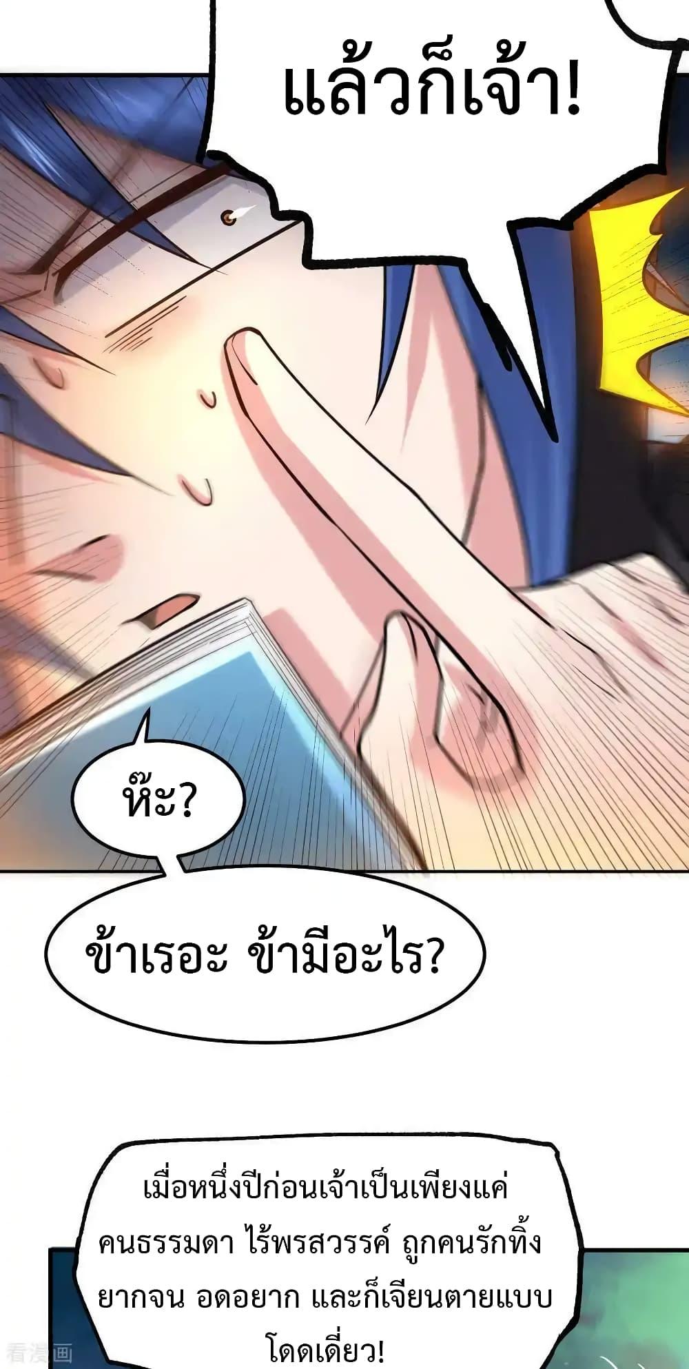 Manga-lc-com อ่านมังงะ อ่านการ์ตูน ออนไลน์ ฟรี Immortal Husband on The Earth ตอนที่ 1 2 3 4 5 6 7 8 9 10 11 12 13 14 ฟรี ไม่มีโฆษณา Manga-lc - อ่าน มังงะ อ่าน การ์ตูน ออนไลน์ อ่านมังงะ ฟรี