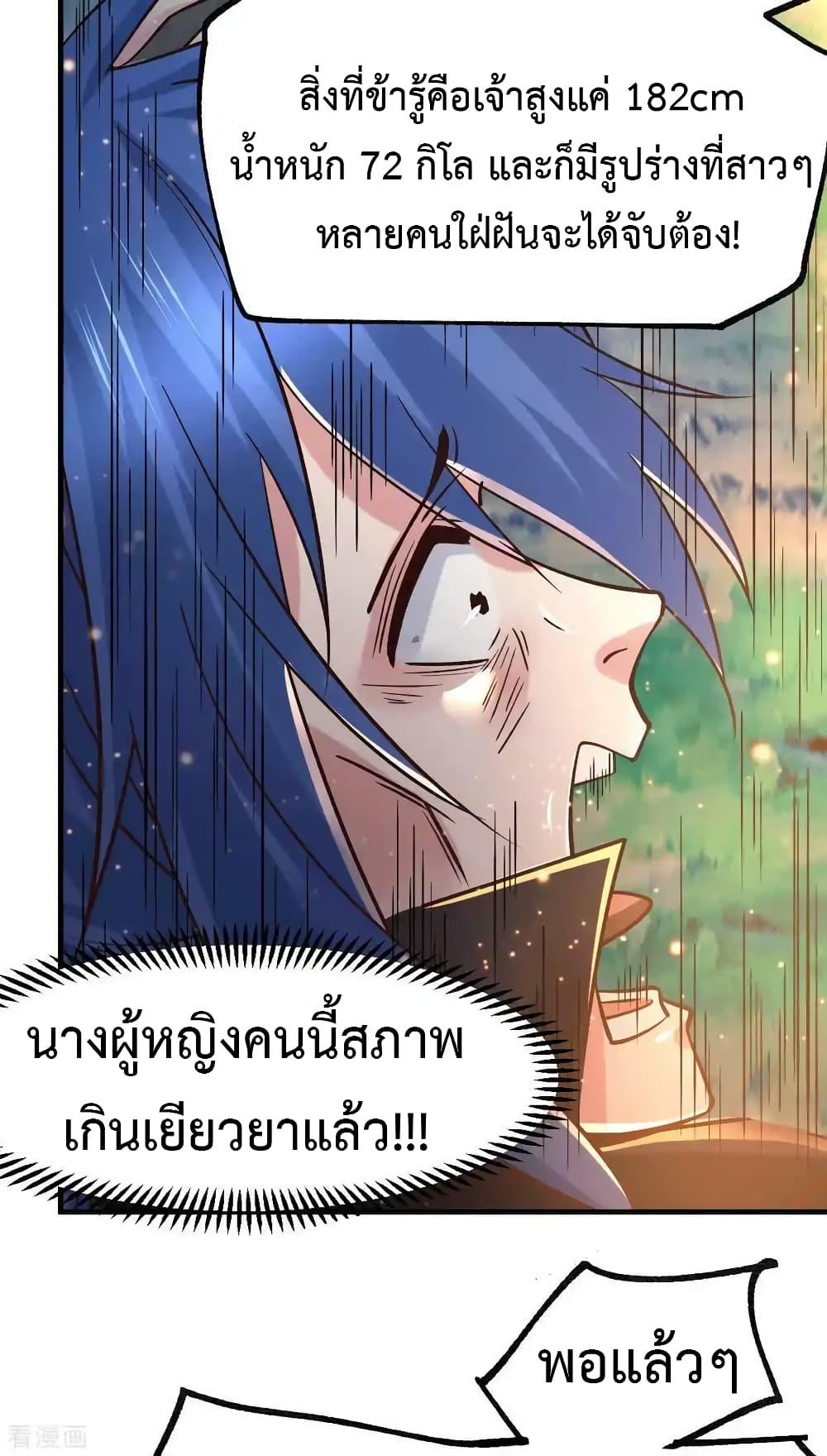 Manga-lc-com อ่านมังงะ อ่านการ์ตูน ออนไลน์ ฟรี Immortal Husband on The Earth ตอนที่ 1 2 3 4 5 6 7 8 9 10 11 12 13 14 ฟรี ไม่มีโฆษณา Manga-lc - อ่าน มังงะ อ่าน การ์ตูน ออนไลน์ อ่านมังงะ ฟรี