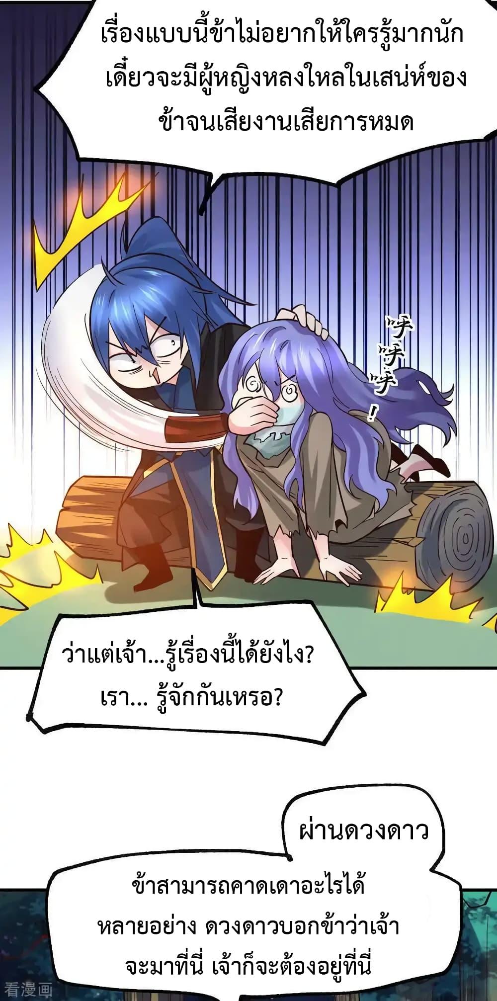 Manga-lc-com อ่านมังงะ อ่านการ์ตูน ออนไลน์ ฟรี Immortal Husband on The Earth ตอนที่ 1 2 3 4 5 6 7 8 9 10 11 12 13 14 ฟรี ไม่มีโฆษณา Manga-lc - อ่าน มังงะ อ่าน การ์ตูน ออนไลน์ อ่านมังงะ ฟรี