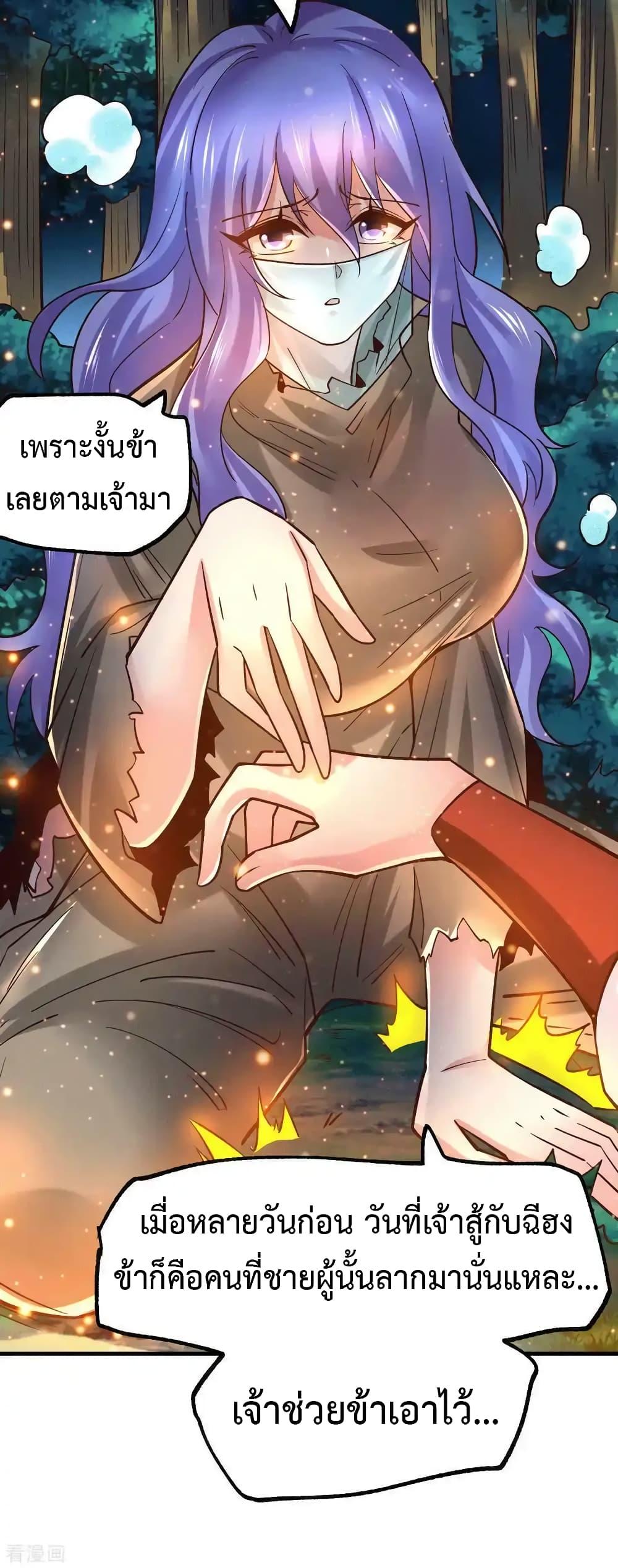 Manga-lc-com อ่านมังงะ อ่านการ์ตูน ออนไลน์ ฟรี Immortal Husband on The Earth ตอนที่ 1 2 3 4 5 6 7 8 9 10 11 12 13 14 ฟรี ไม่มีโฆษณา Manga-lc - อ่าน มังงะ อ่าน การ์ตูน ออนไลน์ อ่านมังงะ ฟรี