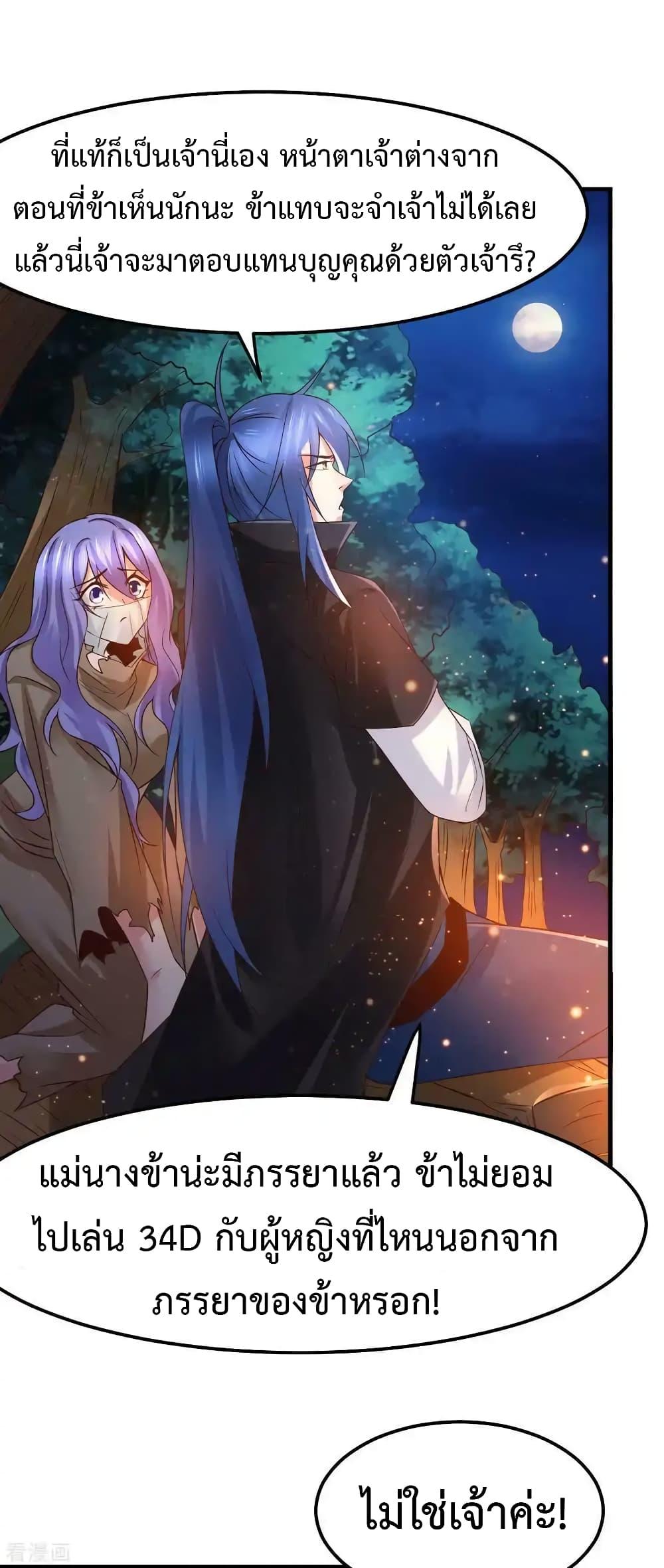 Manga-lc-com อ่านมังงะ อ่านการ์ตูน ออนไลน์ ฟรี Immortal Husband on The Earth ตอนที่ 1 2 3 4 5 6 7 8 9 10 11 12 13 14 ฟรี ไม่มีโฆษณา Manga-lc - อ่าน มังงะ อ่าน การ์ตูน ออนไลน์ อ่านมังงะ ฟรี