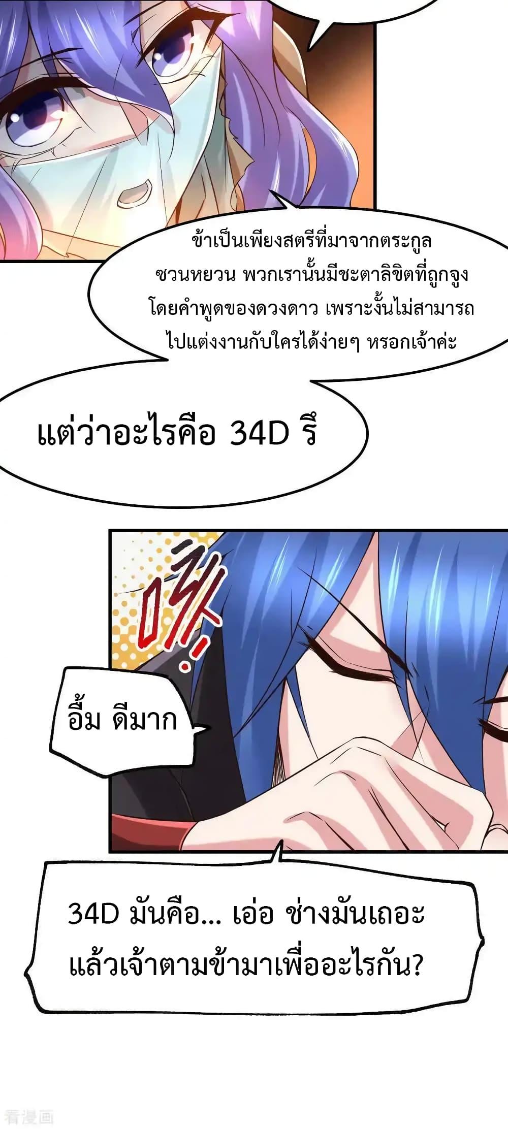 Manga-lc-com อ่านมังงะ อ่านการ์ตูน ออนไลน์ ฟรี Immortal Husband on The Earth ตอนที่ 1 2 3 4 5 6 7 8 9 10 11 12 13 14 ฟรี ไม่มีโฆษณา Manga-lc - อ่าน มังงะ อ่าน การ์ตูน ออนไลน์ อ่านมังงะ ฟรี