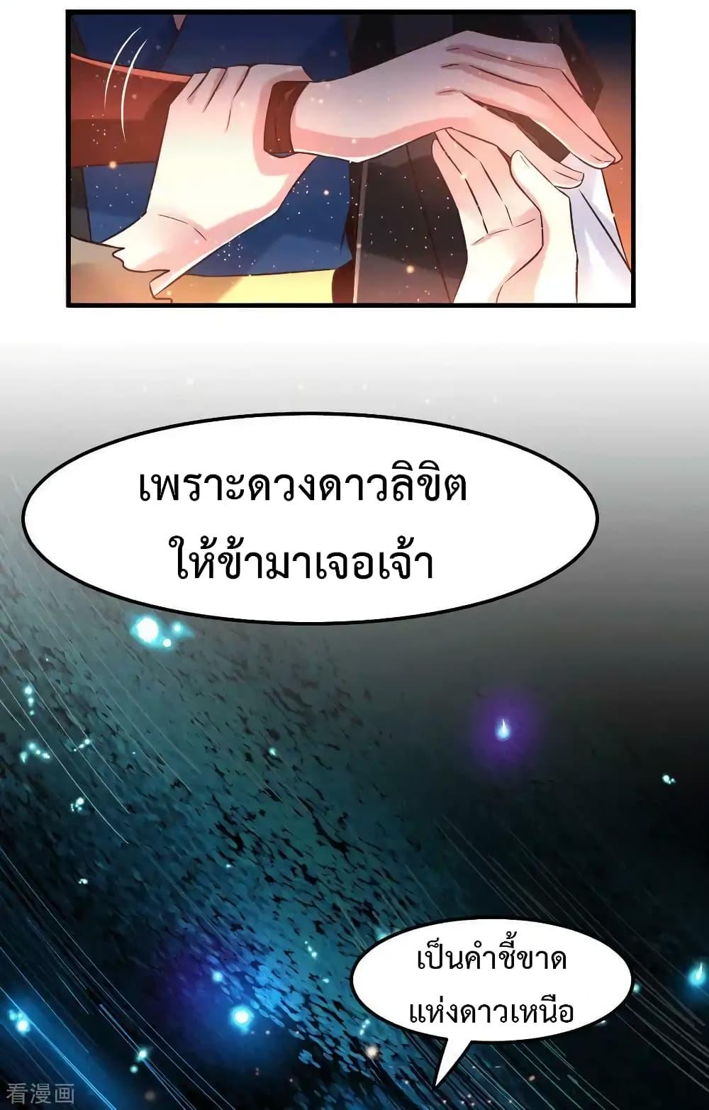 Manga-lc-com อ่านมังงะ อ่านการ์ตูน ออนไลน์ ฟรี Immortal Husband on The Earth ตอนที่ 1 2 3 4 5 6 7 8 9 10 11 12 13 14 ฟรี ไม่มีโฆษณา Manga-lc - อ่าน มังงะ อ่าน การ์ตูน ออนไลน์ อ่านมังงะ ฟรี