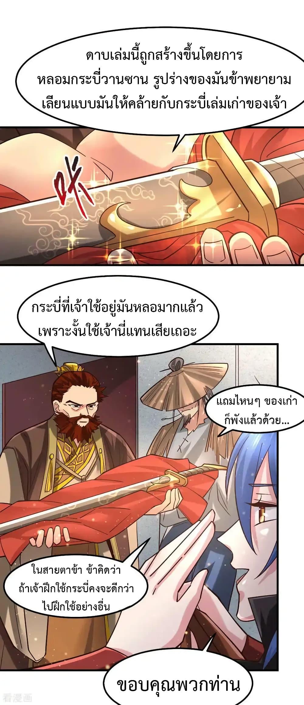 Manga-lc-com อ่านมังงะ อ่านการ์ตูน ออนไลน์ ฟรี Immortal Husband on The Earth ตอนที่ 1 2 3 4 5 6 7 8 9 10 11 12 13 14 ฟรี ไม่มีโฆษณา Manga-lc - อ่าน มังงะ อ่าน การ์ตูน ออนไลน์ อ่านมังงะ ฟรี