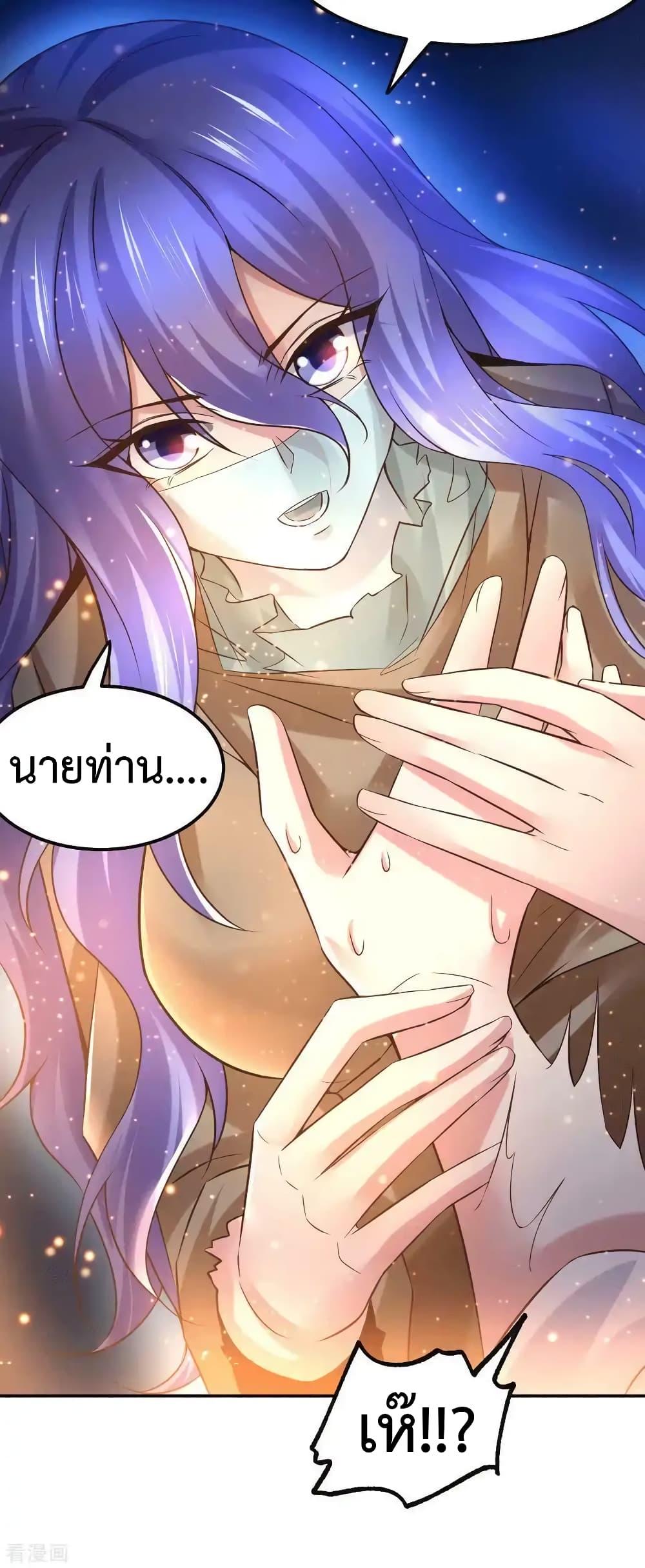 Manga-lc-com อ่านมังงะ อ่านการ์ตูน ออนไลน์ ฟรี Immortal Husband on The Earth ตอนที่ 1 2 3 4 5 6 7 8 9 10 11 12 13 14 ฟรี ไม่มีโฆษณา Manga-lc - อ่าน มังงะ อ่าน การ์ตูน ออนไลน์ อ่านมังงะ ฟรี