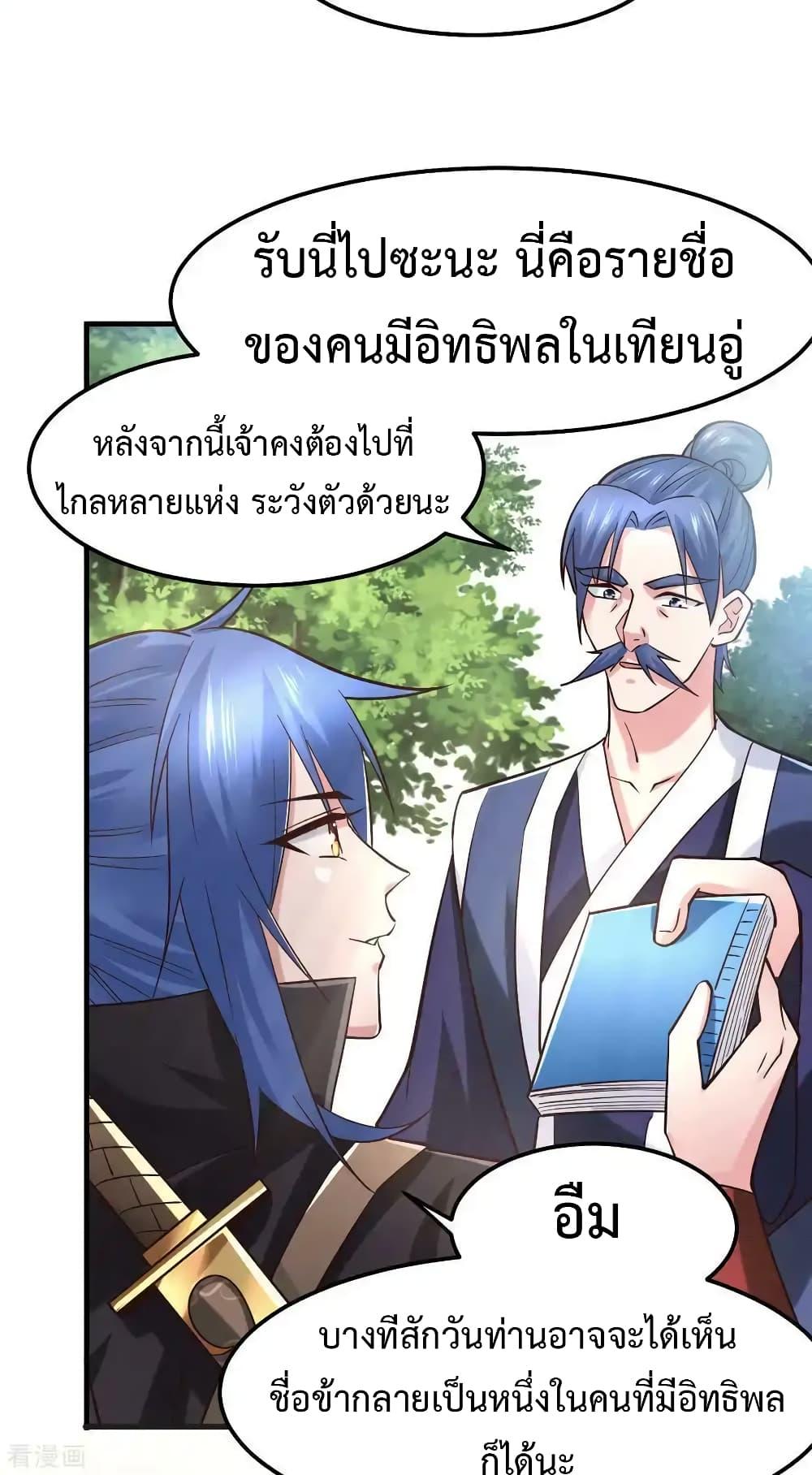 Manga-lc-com อ่านมังงะ อ่านการ์ตูน ออนไลน์ ฟรี Immortal Husband on The Earth ตอนที่ 1 2 3 4 5 6 7 8 9 10 11 12 13 14 ฟรี ไม่มีโฆษณา Manga-lc - อ่าน มังงะ อ่าน การ์ตูน ออนไลน์ อ่านมังงะ ฟรี