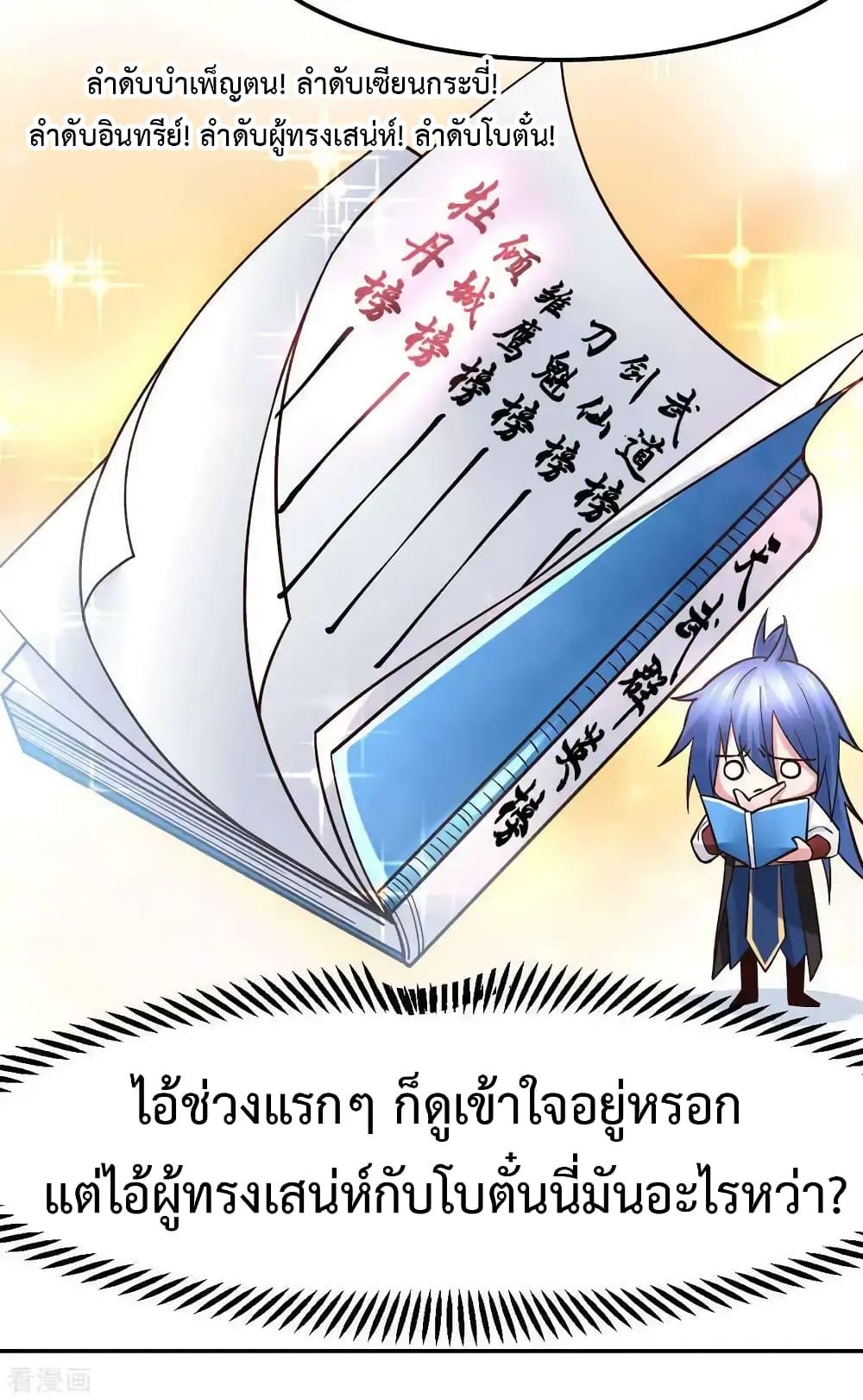 Manga-lc-com อ่านมังงะ อ่านการ์ตูน ออนไลน์ ฟรี Immortal Husband on The Earth ตอนที่ 1 2 3 4 5 6 7 8 9 10 11 12 13 14 ฟรี ไม่มีโฆษณา Manga-lc - อ่าน มังงะ อ่าน การ์ตูน ออนไลน์ อ่านมังงะ ฟรี