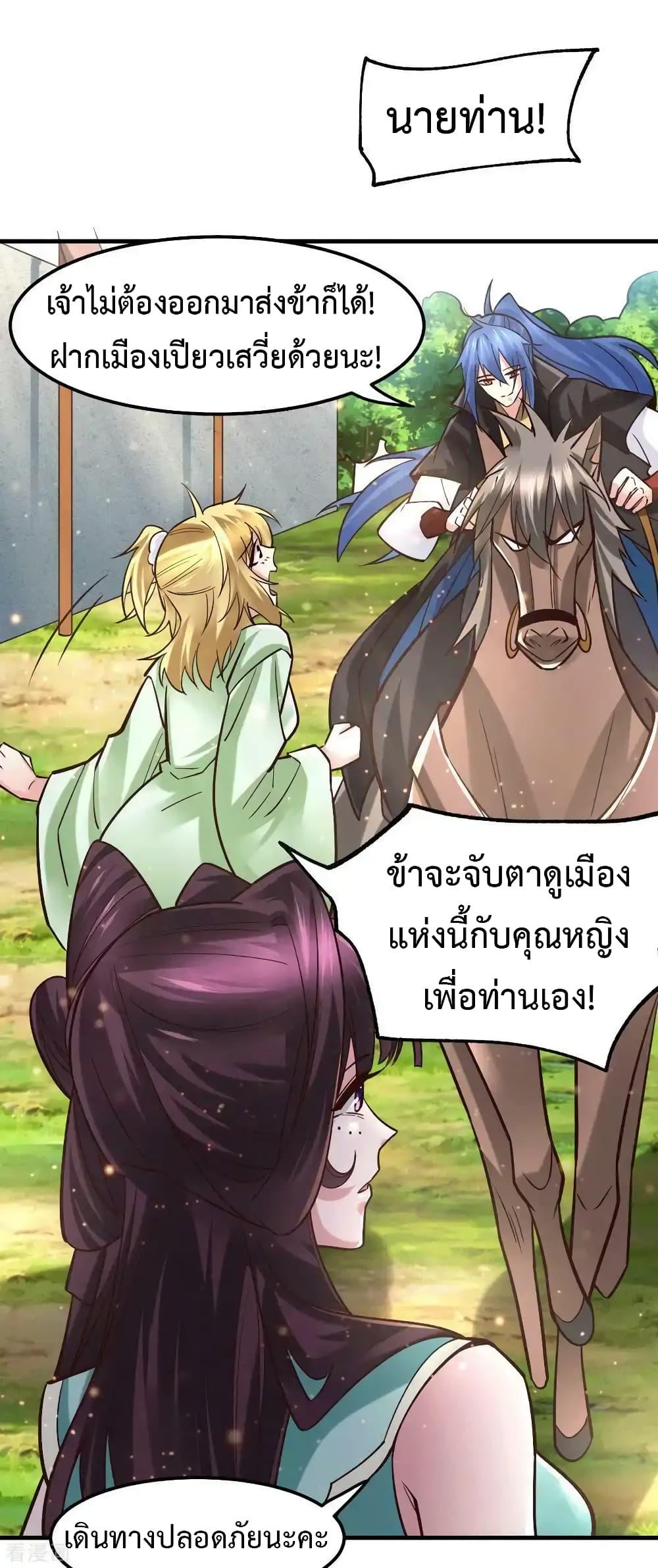 Manga-lc-com อ่านมังงะ อ่านการ์ตูน ออนไลน์ ฟรี Immortal Husband on The Earth ตอนที่ 1 2 3 4 5 6 7 8 9 10 11 12 13 14 ฟรี ไม่มีโฆษณา Manga-lc - อ่าน มังงะ อ่าน การ์ตูน ออนไลน์ อ่านมังงะ ฟรี