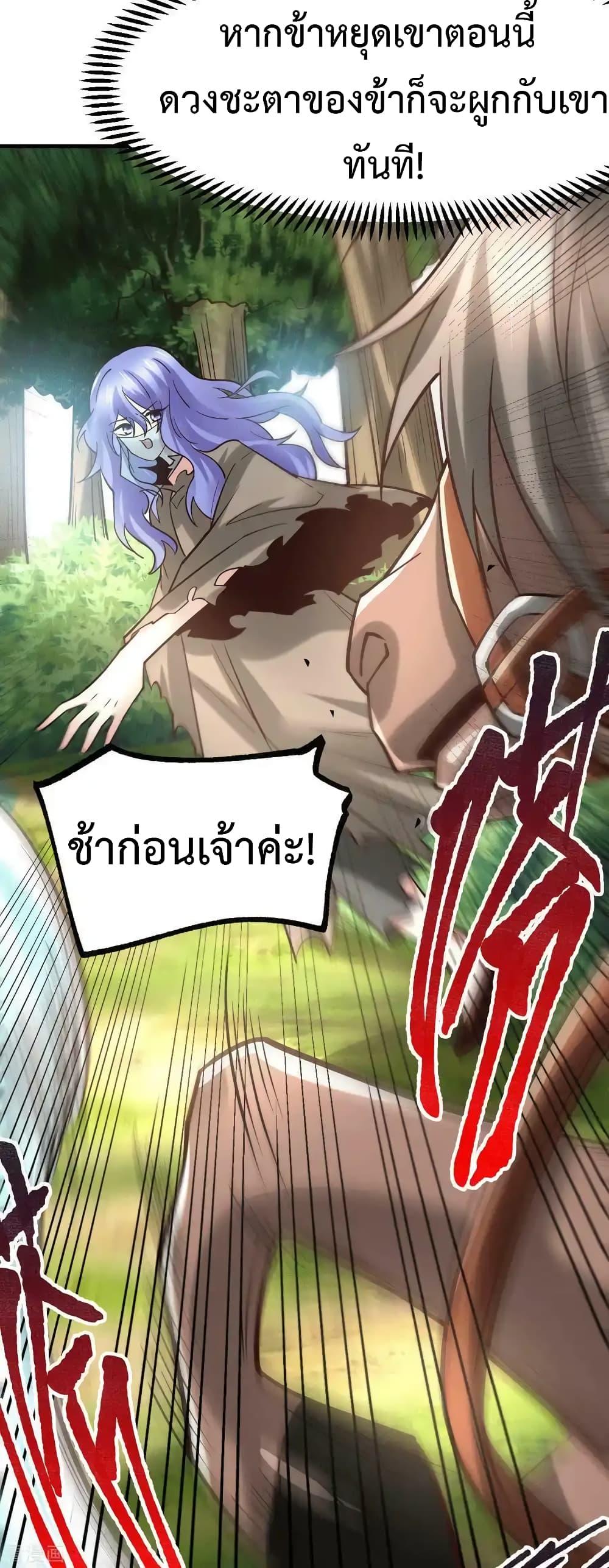 Manga-lc-com อ่านมังงะ อ่านการ์ตูน ออนไลน์ ฟรี Immortal Husband on The Earth ตอนที่ 1 2 3 4 5 6 7 8 9 10 11 12 13 14 ฟรี ไม่มีโฆษณา Manga-lc - อ่าน มังงะ อ่าน การ์ตูน ออนไลน์ อ่านมังงะ ฟรี