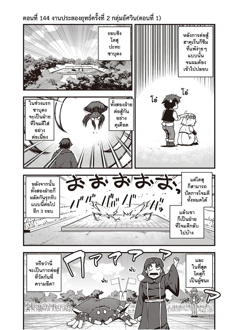 Manga-lc-com อ่านมังงะ อ่านการ์ตูน ออนไลน์ ฟรี Isekai Nonbiri Nouka ตอนที่ 1 2 3 4 5 6 7 8 9 10 11 12 13 14 ฟรี ไม่มีโฆษณา Manga-lc - อ่าน มังงะ อ่าน การ์ตูน ออนไลน์ อ่านมังงะ ฟรี