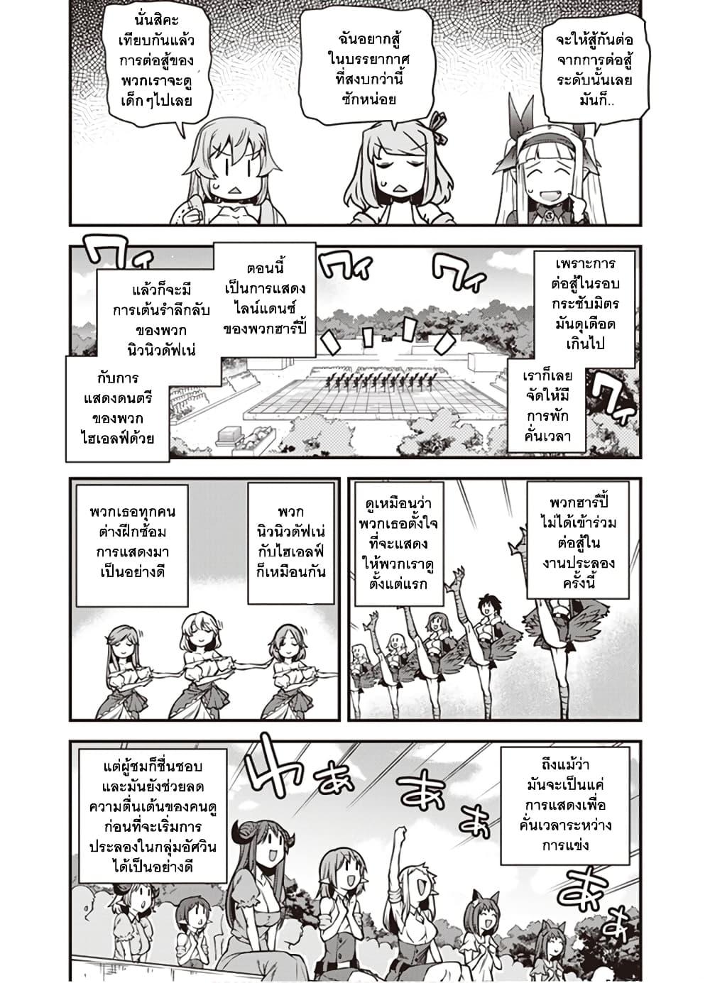 Manga-lc-com อ่านมังงะ อ่านการ์ตูน ออนไลน์ ฟรี Isekai Nonbiri Nouka ตอนที่ 1 2 3 4 5 6 7 8 9 10 11 12 13 14 ฟรี ไม่มีโฆษณา Manga-lc - อ่าน มังงะ อ่าน การ์ตูน ออนไลน์ อ่านมังงะ ฟรี