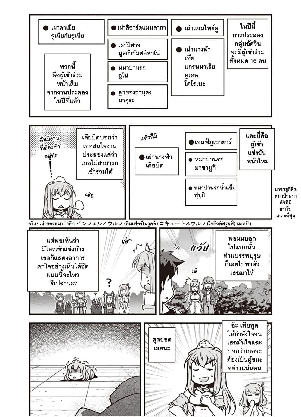 Manga-lc-com อ่านมังงะ อ่านการ์ตูน ออนไลน์ ฟรี Isekai Nonbiri Nouka ตอนที่ 1 2 3 4 5 6 7 8 9 10 11 12 13 14 ฟรี ไม่มีโฆษณา Manga-lc - อ่าน มังงะ อ่าน การ์ตูน ออนไลน์ อ่านมังงะ ฟรี