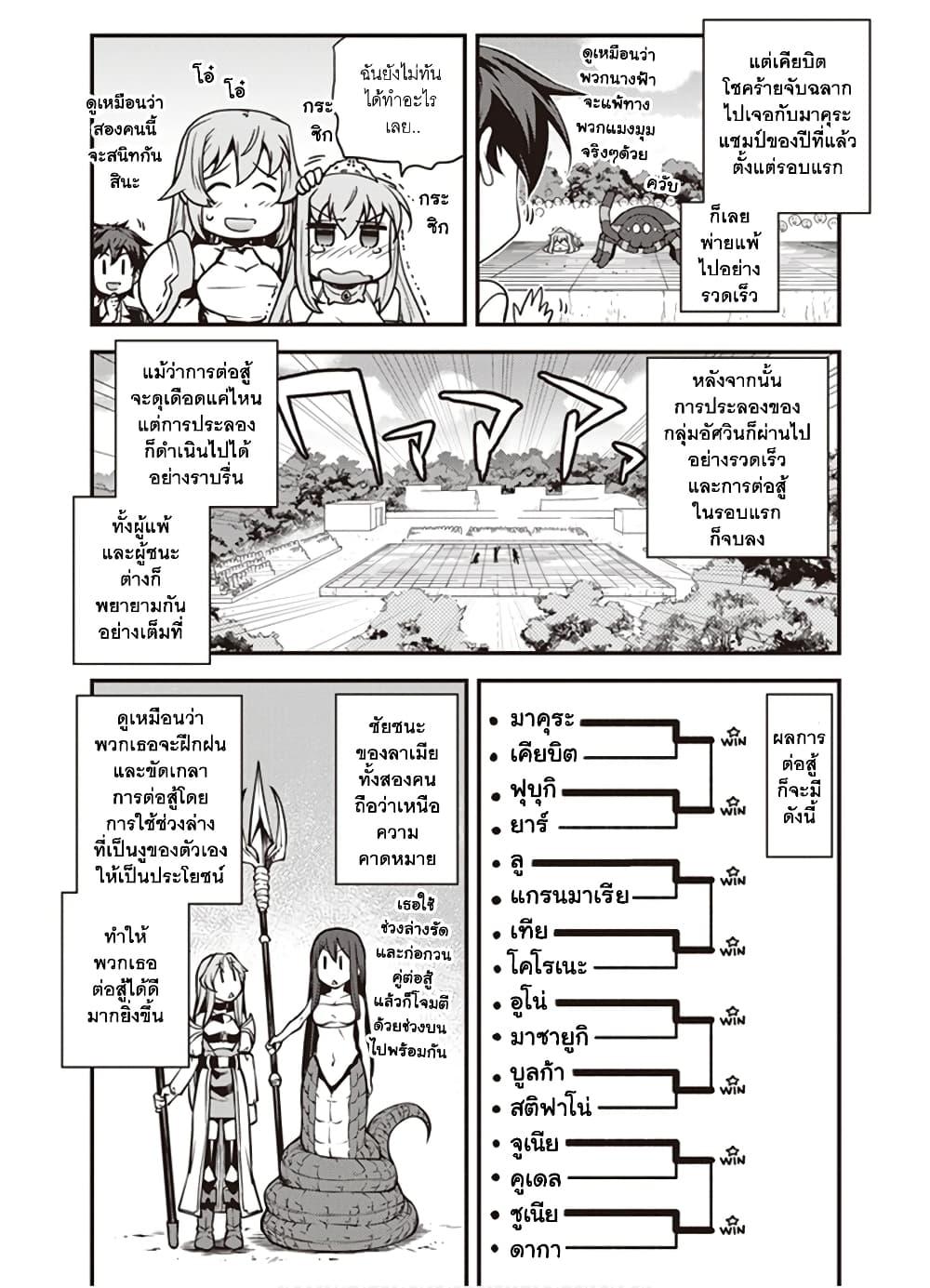 Manga-lc-com อ่านมังงะ อ่านการ์ตูน ออนไลน์ ฟรี Isekai Nonbiri Nouka ตอนที่ 1 2 3 4 5 6 7 8 9 10 11 12 13 14 ฟรี ไม่มีโฆษณา Manga-lc - อ่าน มังงะ อ่าน การ์ตูน ออนไลน์ อ่านมังงะ ฟรี