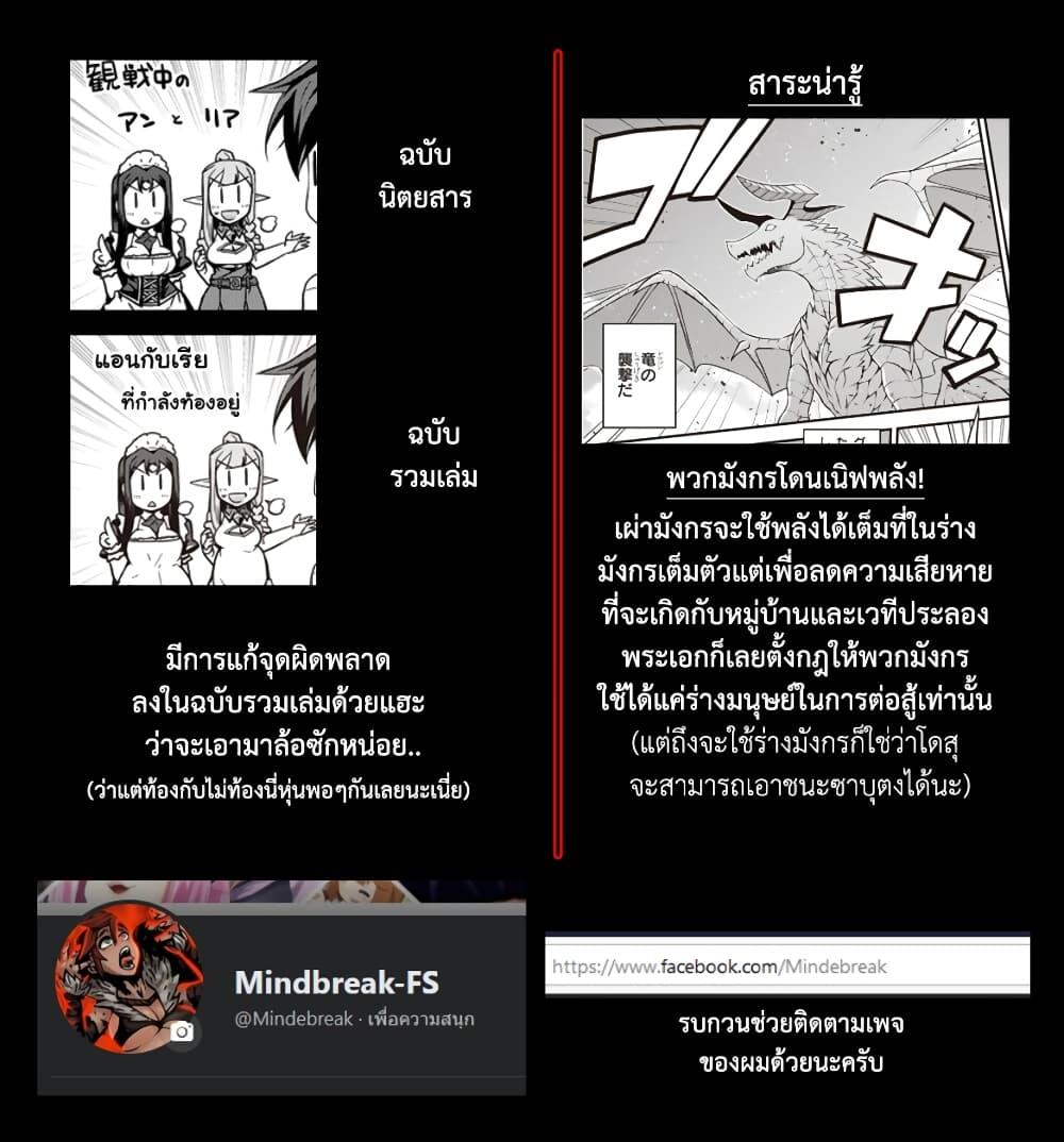 Manga-lc-com อ่านมังงะ อ่านการ์ตูน ออนไลน์ ฟรี Isekai Nonbiri Nouka ตอนที่ 1 2 3 4 5 6 7 8 9 10 11 12 13 14 ฟรี ไม่มีโฆษณา Manga-lc - อ่าน มังงะ อ่าน การ์ตูน ออนไลน์ อ่านมังงะ ฟรี