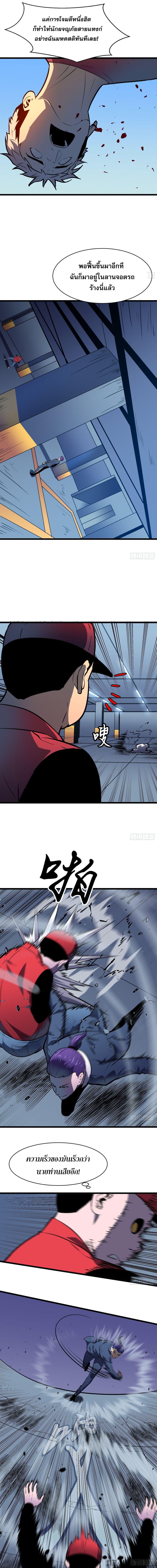 Manga-lc-com อ่านมังงะ อ่านการ์ตูน ออนไลน์ ฟรี Demon Lord Yan Yongqing ตอนที่ 1 2 3 4 5 6 7 8 9 10 11 12 13 14 ฟรี ไม่มีโฆษณา Manga-lc - อ่าน มังงะ อ่าน การ์ตูน ออนไลน์ อ่านมังงะ ฟรี