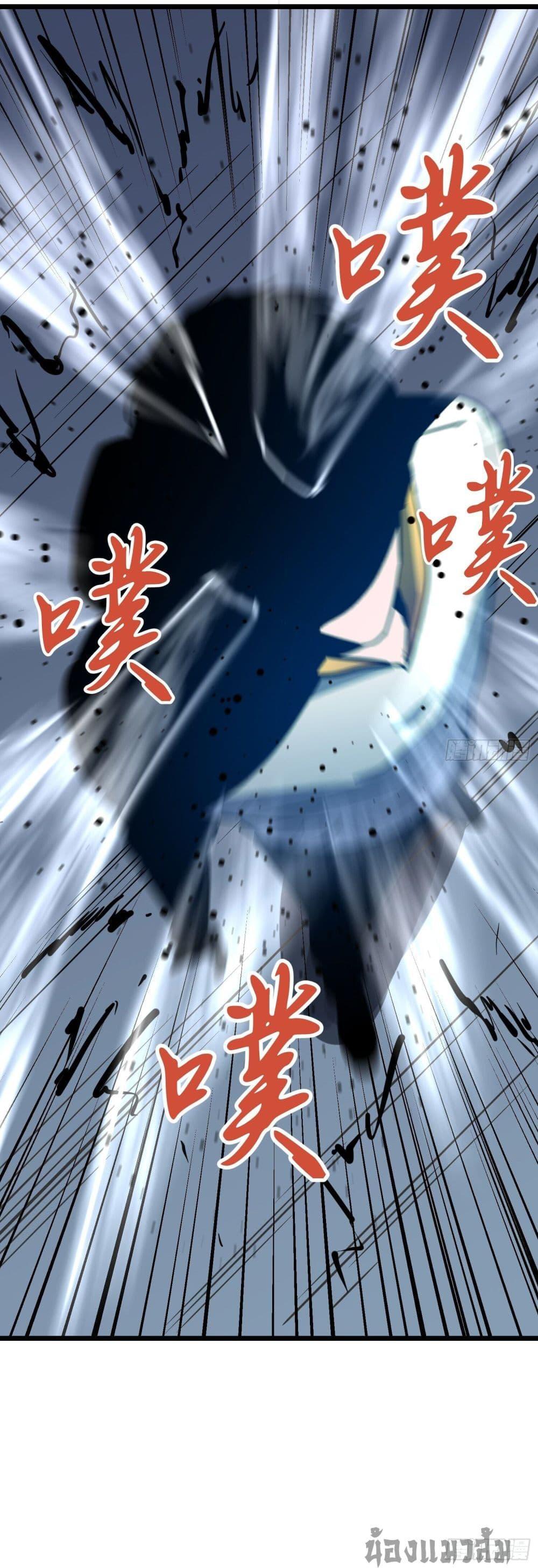 Manga-lc-com อ่านมังงะ อ่านการ์ตูน ออนไลน์ ฟรี Demon Lord Yan Yongqing ตอนที่ 1 2 3 4 5 6 7 8 9 10 11 12 13 14 ฟรี ไม่มีโฆษณา Manga-lc - อ่าน มังงะ อ่าน การ์ตูน ออนไลน์ อ่านมังงะ ฟรี