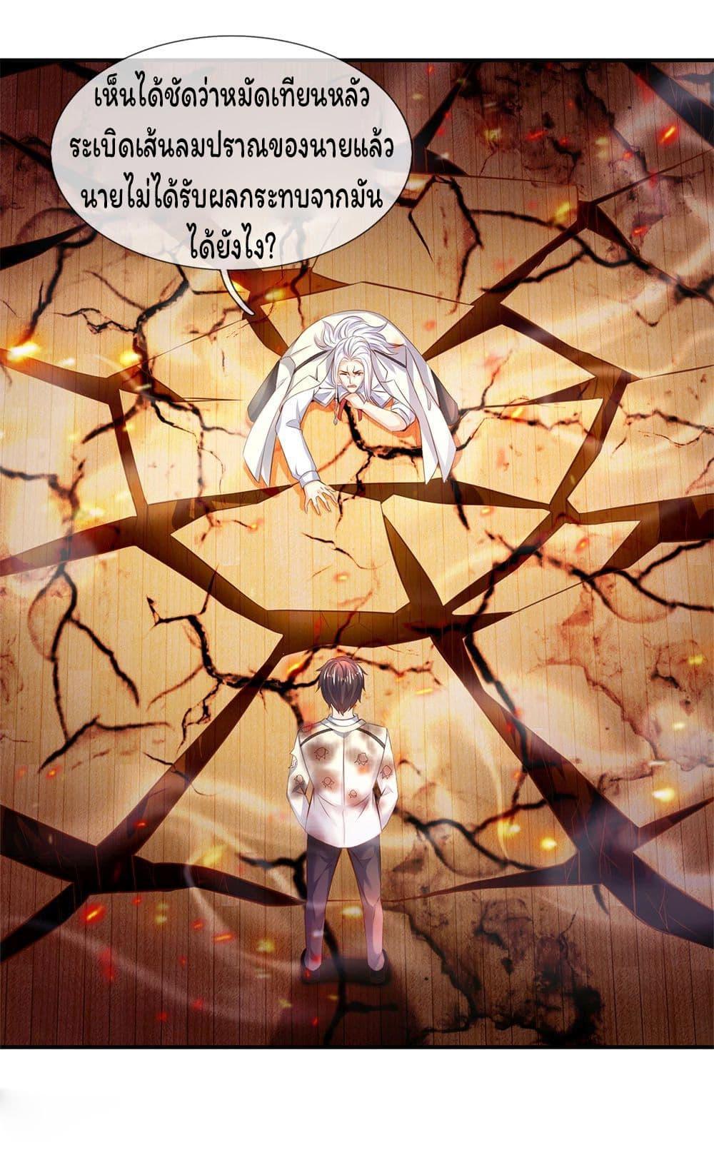Manga-lc-com อ่านมังงะ อ่านการ์ตูน ออนไลน์ ฟรี Eternal god King ตอนที่ 1 2 3 4 5 6 7 8 9 10 11 12 13 14 ฟรี ไม่มีโฆษณา Manga-lc - อ่าน มังงะ อ่าน การ์ตูน ออนไลน์ อ่านมังงะ ฟรี