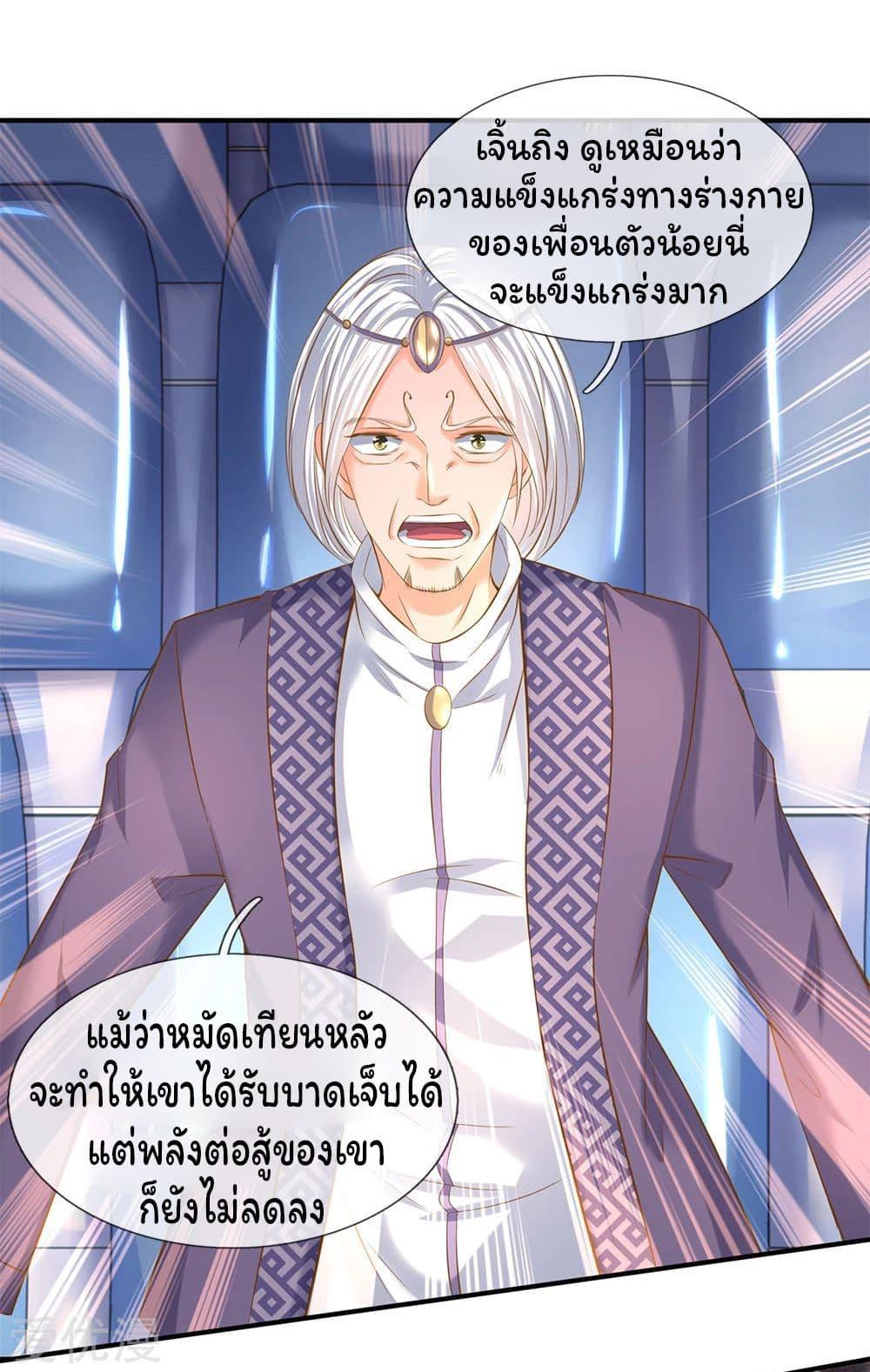 Manga-lc-com อ่านมังงะ อ่านการ์ตูน ออนไลน์ ฟรี Eternal god King ตอนที่ 1 2 3 4 5 6 7 8 9 10 11 12 13 14 ฟรี ไม่มีโฆษณา Manga-lc - อ่าน มังงะ อ่าน การ์ตูน ออนไลน์ อ่านมังงะ ฟรี
