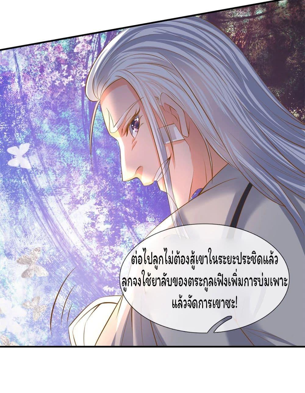 Manga-lc-com อ่านมังงะ อ่านการ์ตูน ออนไลน์ ฟรี Eternal god King ตอนที่ 1 2 3 4 5 6 7 8 9 10 11 12 13 14 ฟรี ไม่มีโฆษณา Manga-lc - อ่าน มังงะ อ่าน การ์ตูน ออนไลน์ อ่านมังงะ ฟรี