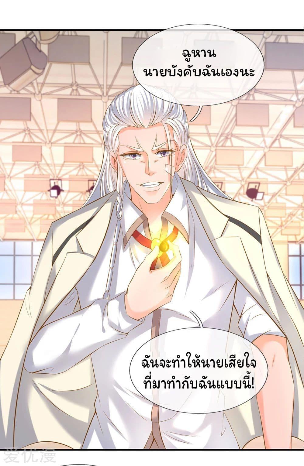 Manga-lc-com อ่านมังงะ อ่านการ์ตูน ออนไลน์ ฟรี Eternal god King ตอนที่ 1 2 3 4 5 6 7 8 9 10 11 12 13 14 ฟรี ไม่มีโฆษณา Manga-lc - อ่าน มังงะ อ่าน การ์ตูน ออนไลน์ อ่านมังงะ ฟรี
