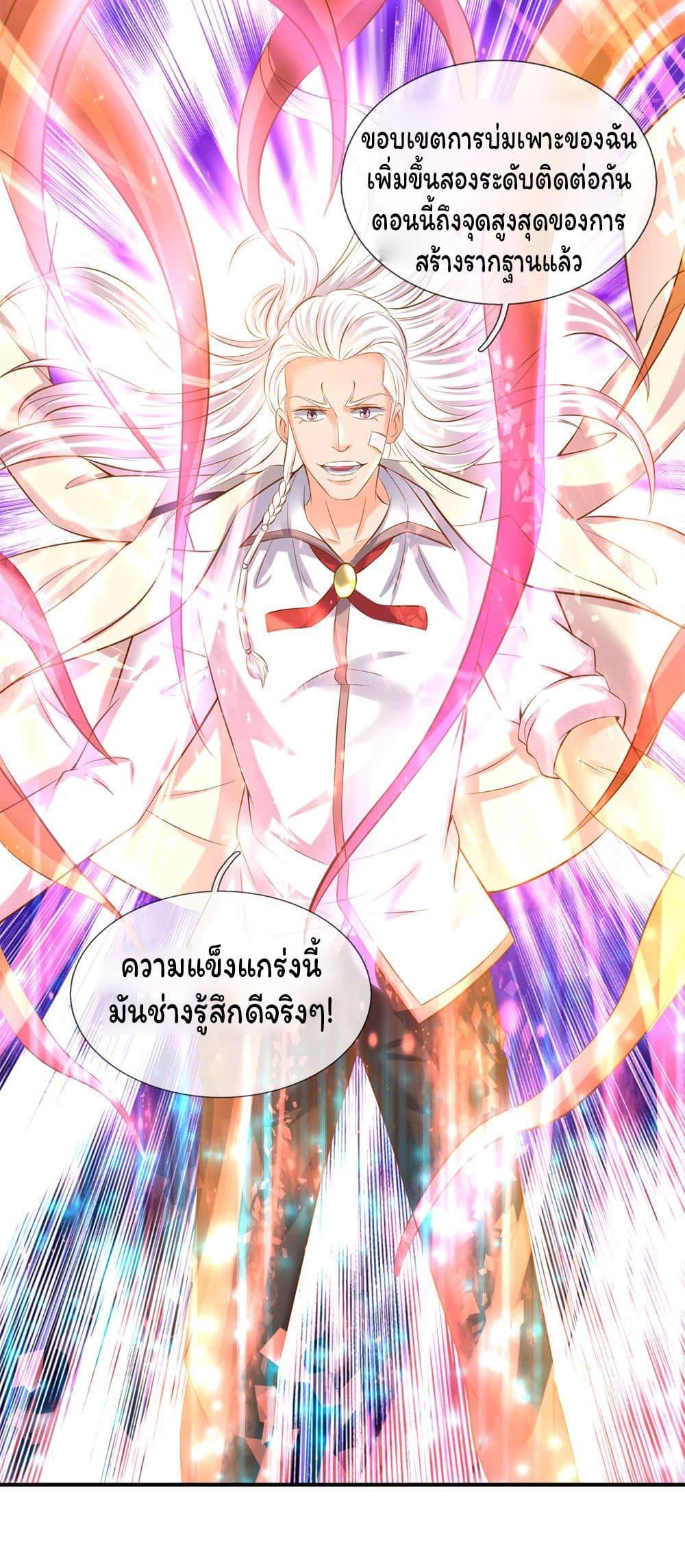 Manga-lc-com อ่านมังงะ อ่านการ์ตูน ออนไลน์ ฟรี Eternal god King ตอนที่ 1 2 3 4 5 6 7 8 9 10 11 12 13 14 ฟรี ไม่มีโฆษณา Manga-lc - อ่าน มังงะ อ่าน การ์ตูน ออนไลน์ อ่านมังงะ ฟรี