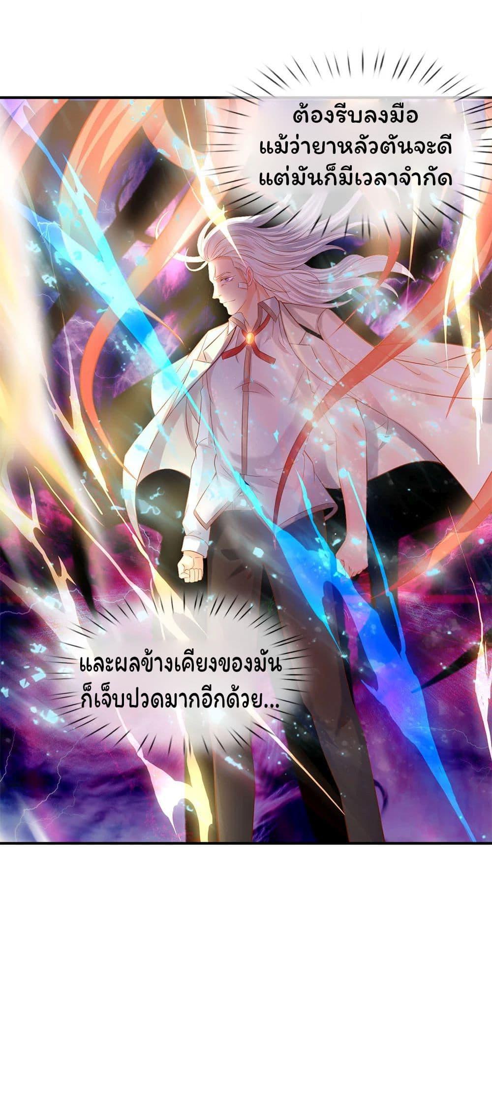 Manga-lc-com อ่านมังงะ อ่านการ์ตูน ออนไลน์ ฟรี Eternal god King ตอนที่ 1 2 3 4 5 6 7 8 9 10 11 12 13 14 ฟรี ไม่มีโฆษณา Manga-lc - อ่าน มังงะ อ่าน การ์ตูน ออนไลน์ อ่านมังงะ ฟรี