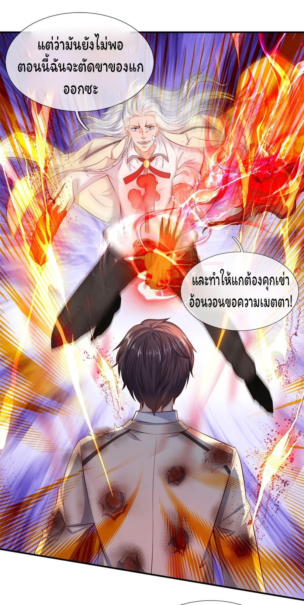 Manga-lc-com อ่านมังงะ อ่านการ์ตูน ออนไลน์ ฟรี Eternal god King ตอนที่ 1 2 3 4 5 6 7 8 9 10 11 12 13 14 ฟรี ไม่มีโฆษณา Manga-lc - อ่าน มังงะ อ่าน การ์ตูน ออนไลน์ อ่านมังงะ ฟรี