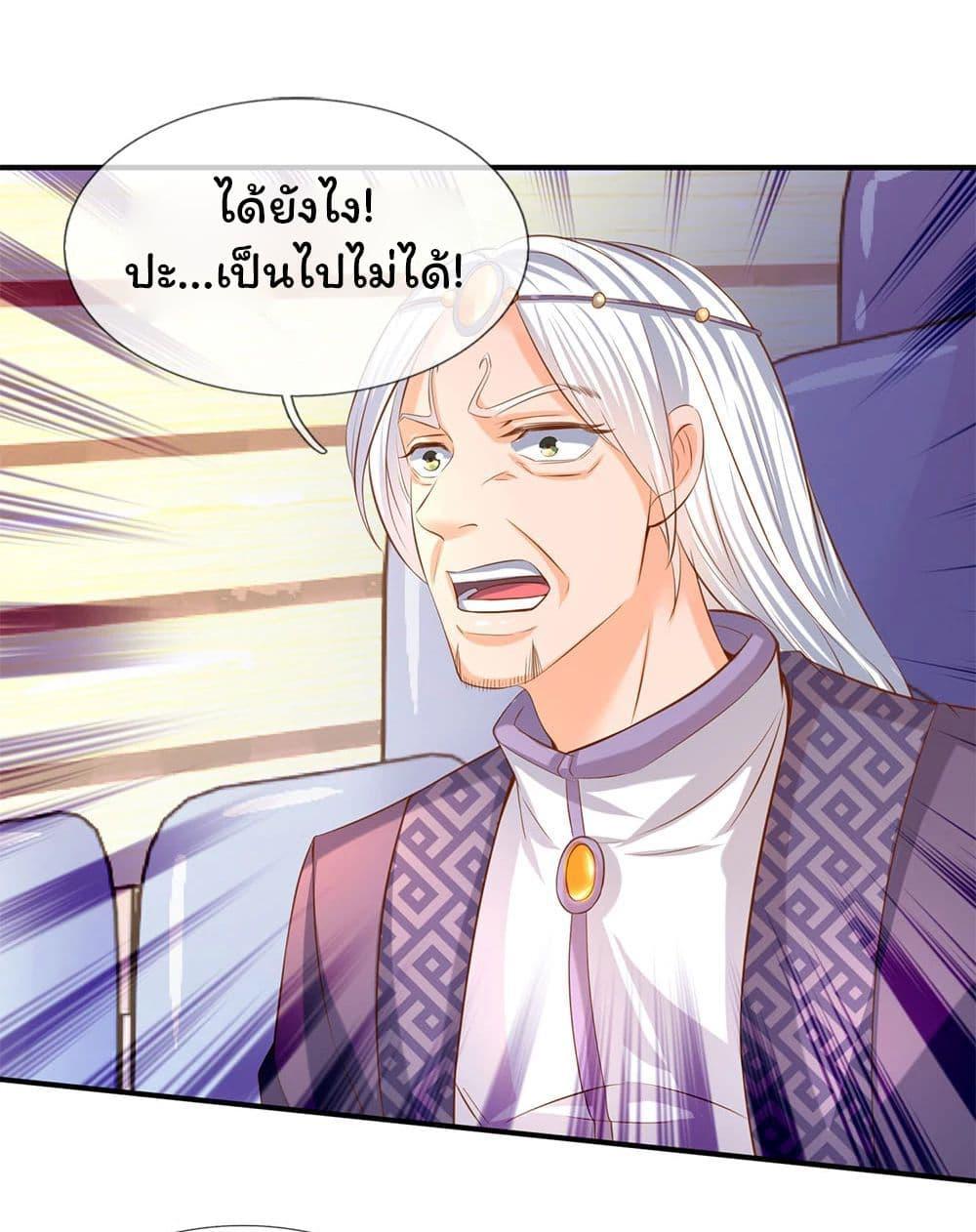 Manga-lc-com อ่านมังงะ อ่านการ์ตูน ออนไลน์ ฟรี Eternal god King ตอนที่ 1 2 3 4 5 6 7 8 9 10 11 12 13 14 ฟรี ไม่มีโฆษณา Manga-lc - อ่าน มังงะ อ่าน การ์ตูน ออนไลน์ อ่านมังงะ ฟรี