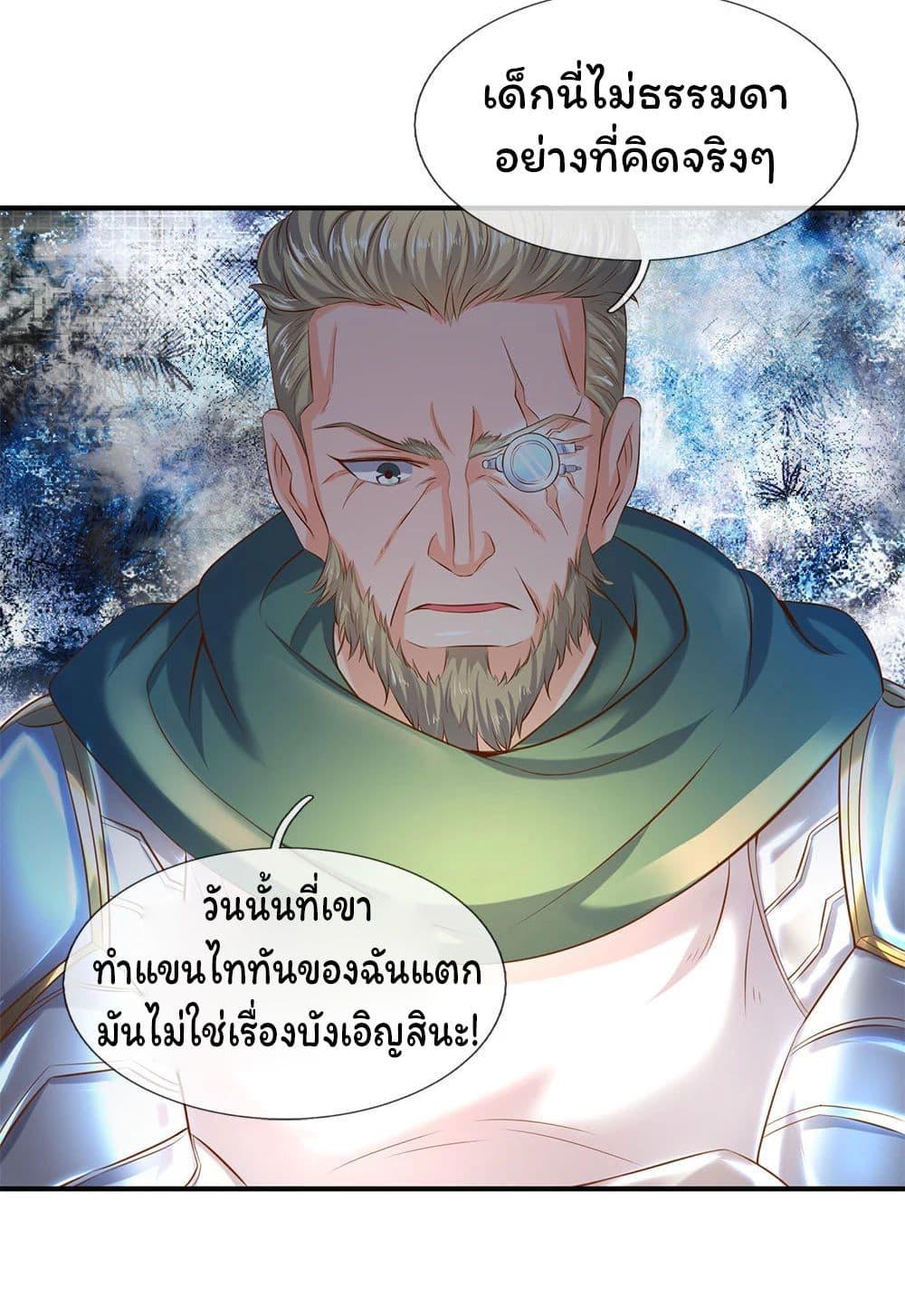 Manga-lc-com อ่านมังงะ อ่านการ์ตูน ออนไลน์ ฟรี Eternal god King ตอนที่ 1 2 3 4 5 6 7 8 9 10 11 12 13 14 ฟรี ไม่มีโฆษณา Manga-lc - อ่าน มังงะ อ่าน การ์ตูน ออนไลน์ อ่านมังงะ ฟรี