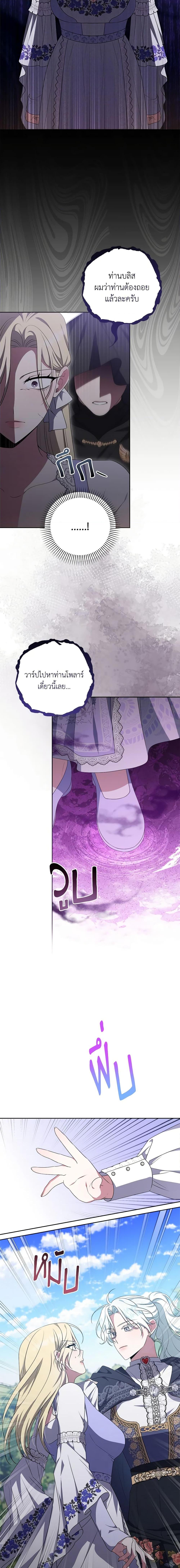 Manga-lc-com อ่านมังงะ อ่านการ์ตูน ออนไลน์ ฟรี She’s the Older Sister of the Obsessive Male Lead ตอนที่ 1 2 3 4 5 6 7 8 9 10 11 12 13 14 ฟรี ไม่มีโฆษณา Manga-lc - อ่าน มังงะ อ่าน การ์ตูน ออนไลน์ อ่านมังงะ ฟรี