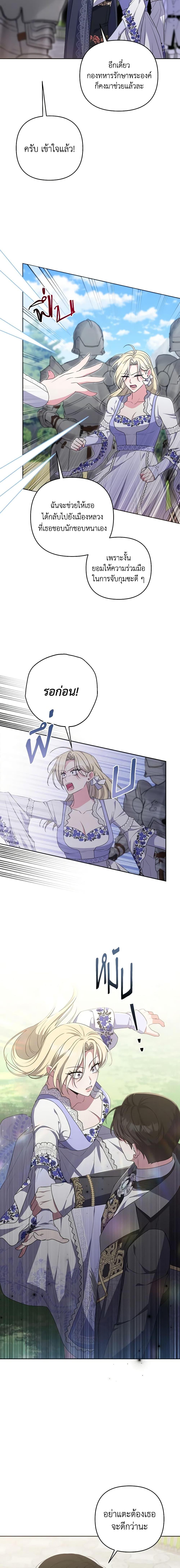 Manga-lc-com อ่านมังงะ อ่านการ์ตูน ออนไลน์ ฟรี She’s the Older Sister of the Obsessive Male Lead ตอนที่ 1 2 3 4 5 6 7 8 9 10 11 12 13 14 ฟรี ไม่มีโฆษณา Manga-lc - อ่าน มังงะ อ่าน การ์ตูน ออนไลน์ อ่านมังงะ ฟรี