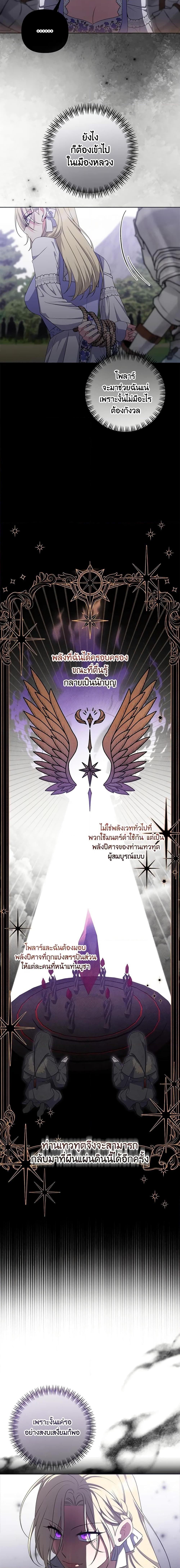 Manga-lc-com อ่านมังงะ อ่านการ์ตูน ออนไลน์ ฟรี She’s the Older Sister of the Obsessive Male Lead ตอนที่ 1 2 3 4 5 6 7 8 9 10 11 12 13 14 ฟรี ไม่มีโฆษณา Manga-lc - อ่าน มังงะ อ่าน การ์ตูน ออนไลน์ อ่านมังงะ ฟรี