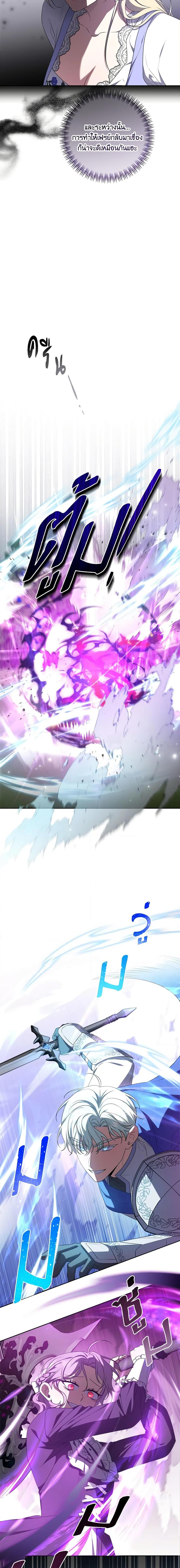 Manga-lc-com อ่านมังงะ อ่านการ์ตูน ออนไลน์ ฟรี She’s the Older Sister of the Obsessive Male Lead ตอนที่ 1 2 3 4 5 6 7 8 9 10 11 12 13 14 ฟรี ไม่มีโฆษณา Manga-lc - อ่าน มังงะ อ่าน การ์ตูน ออนไลน์ อ่านมังงะ ฟรี