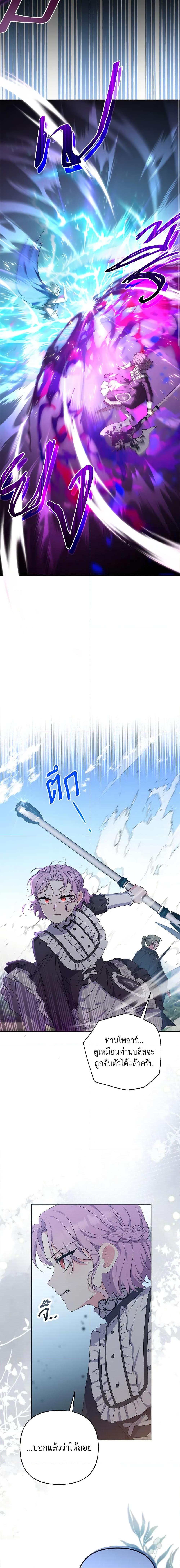 Manga-lc-com อ่านมังงะ อ่านการ์ตูน ออนไลน์ ฟรี She’s the Older Sister of the Obsessive Male Lead ตอนที่ 1 2 3 4 5 6 7 8 9 10 11 12 13 14 ฟรี ไม่มีโฆษณา Manga-lc - อ่าน มังงะ อ่าน การ์ตูน ออนไลน์ อ่านมังงะ ฟรี