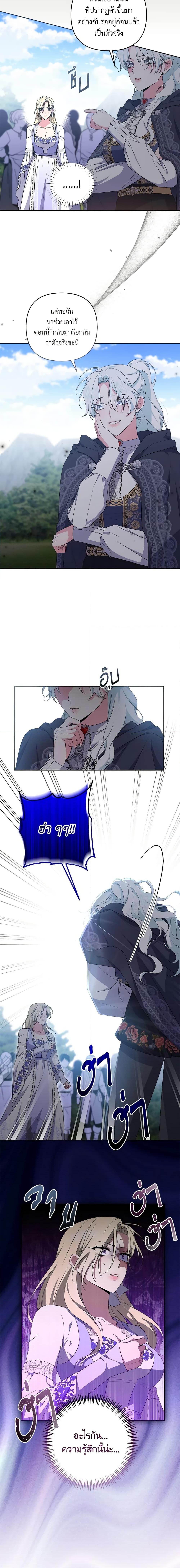 Manga-lc-com อ่านมังงะ อ่านการ์ตูน ออนไลน์ ฟรี She’s the Older Sister of the Obsessive Male Lead ตอนที่ 1 2 3 4 5 6 7 8 9 10 11 12 13 14 ฟรี ไม่มีโฆษณา Manga-lc - อ่าน มังงะ อ่าน การ์ตูน ออนไลน์ อ่านมังงะ ฟรี