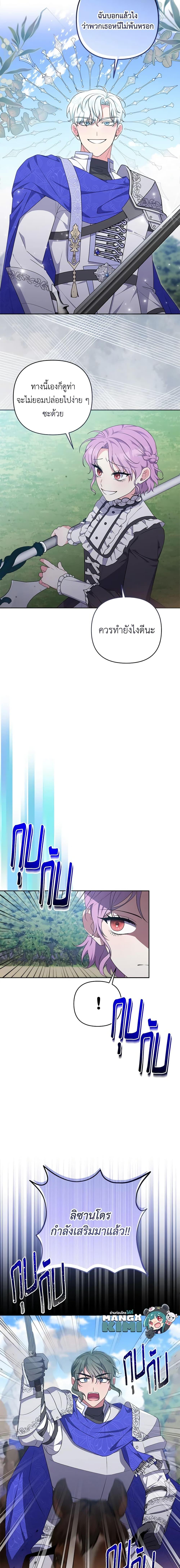 Manga-lc-com อ่านมังงะ อ่านการ์ตูน ออนไลน์ ฟรี She’s the Older Sister of the Obsessive Male Lead ตอนที่ 1 2 3 4 5 6 7 8 9 10 11 12 13 14 ฟรี ไม่มีโฆษณา Manga-lc - อ่าน มังงะ อ่าน การ์ตูน ออนไลน์ อ่านมังงะ ฟรี