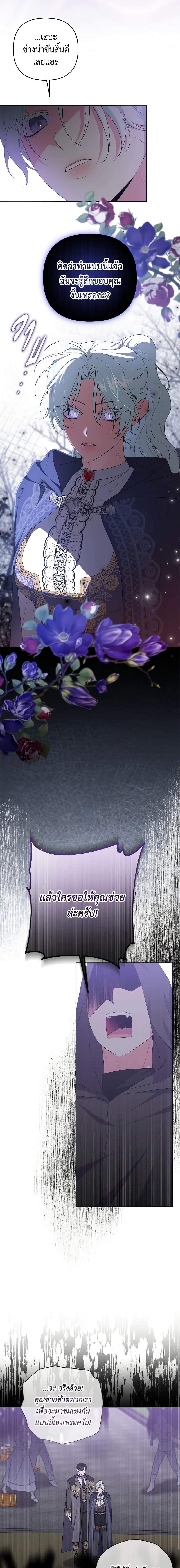 Manga-lc-com อ่านมังงะ อ่านการ์ตูน ออนไลน์ ฟรี She’s the Older Sister of the Obsessive Male Lead ตอนที่ 1 2 3 4 5 6 7 8 9 10 11 12 13 14 ฟรี ไม่มีโฆษณา Manga-lc - อ่าน มังงะ อ่าน การ์ตูน ออนไลน์ อ่านมังงะ ฟรี