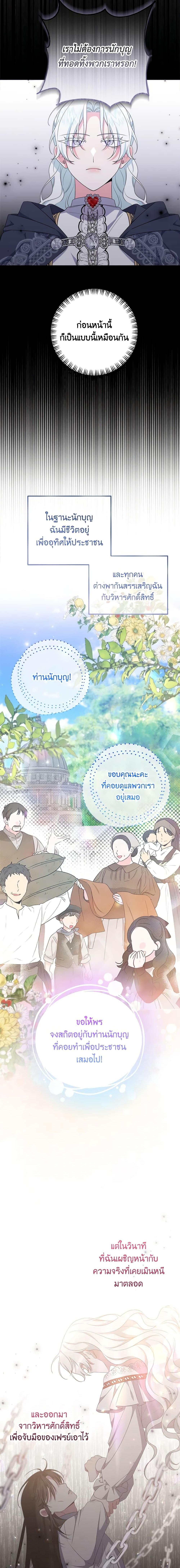 Manga-lc-com อ่านมังงะ อ่านการ์ตูน ออนไลน์ ฟรี She’s the Older Sister of the Obsessive Male Lead ตอนที่ 1 2 3 4 5 6 7 8 9 10 11 12 13 14 ฟรี ไม่มีโฆษณา Manga-lc - อ่าน มังงะ อ่าน การ์ตูน ออนไลน์ อ่านมังงะ ฟรี