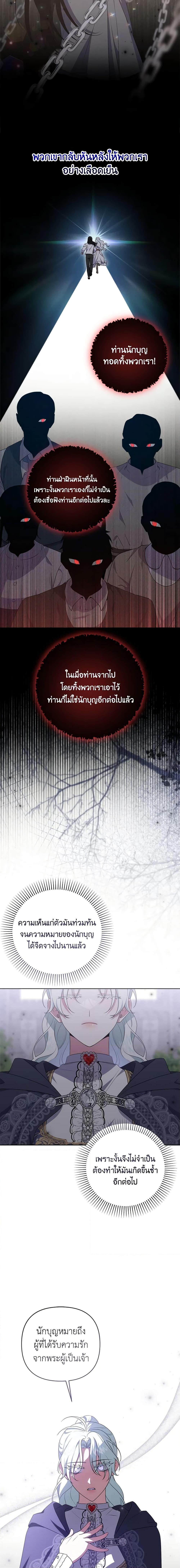 Manga-lc-com อ่านมังงะ อ่านการ์ตูน ออนไลน์ ฟรี She’s the Older Sister of the Obsessive Male Lead ตอนที่ 1 2 3 4 5 6 7 8 9 10 11 12 13 14 ฟรี ไม่มีโฆษณา Manga-lc - อ่าน มังงะ อ่าน การ์ตูน ออนไลน์ อ่านมังงะ ฟรี