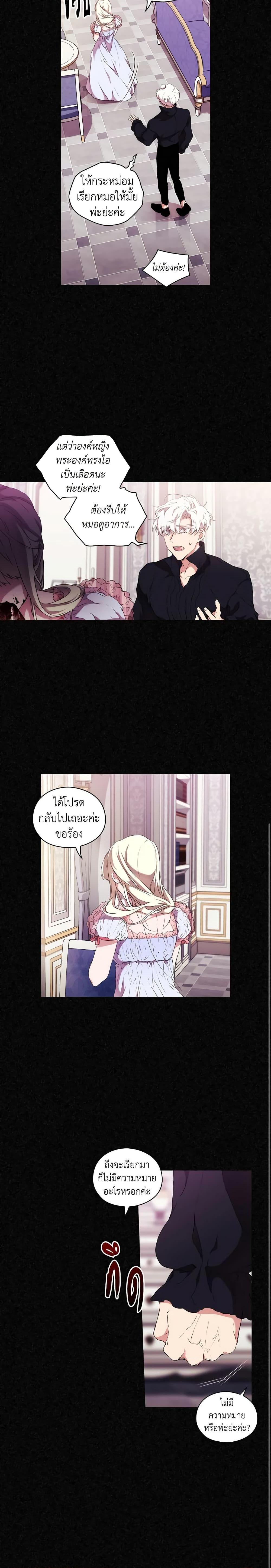 Manga-lc-com อ่านมังงะ อ่านการ์ตูน ออนไลน์ ฟรี When the Villainess Is in Love ตอนที่ 1 2 3 4 5 6 7 8 9 10 11 12 13 14 ฟรี ไม่มีโฆษณา Manga-lc - อ่าน มังงะ อ่าน การ์ตูน ออนไลน์ อ่านมังงะ ฟรี