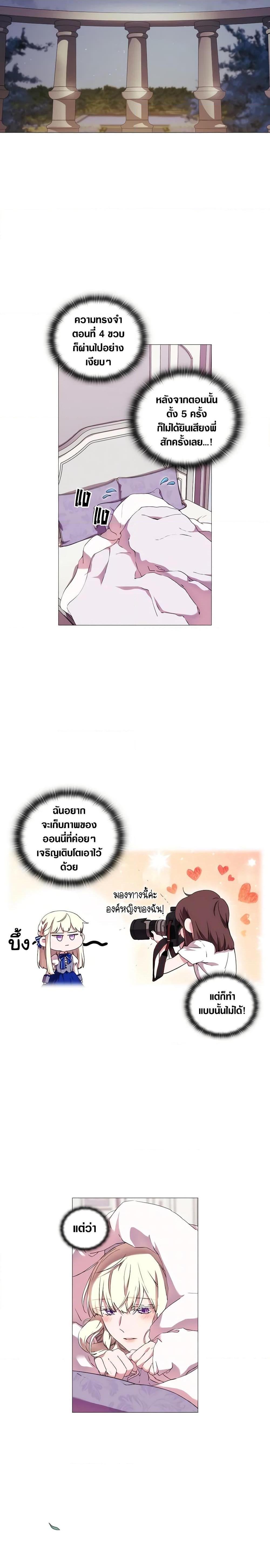 Manga-lc-com อ่านมังงะ อ่านการ์ตูน ออนไลน์ ฟรี When the Villainess Is in Love ตอนที่ 1 2 3 4 5 6 7 8 9 10 11 12 13 14 ฟรี ไม่มีโฆษณา Manga-lc - อ่าน มังงะ อ่าน การ์ตูน ออนไลน์ อ่านมังงะ ฟรี