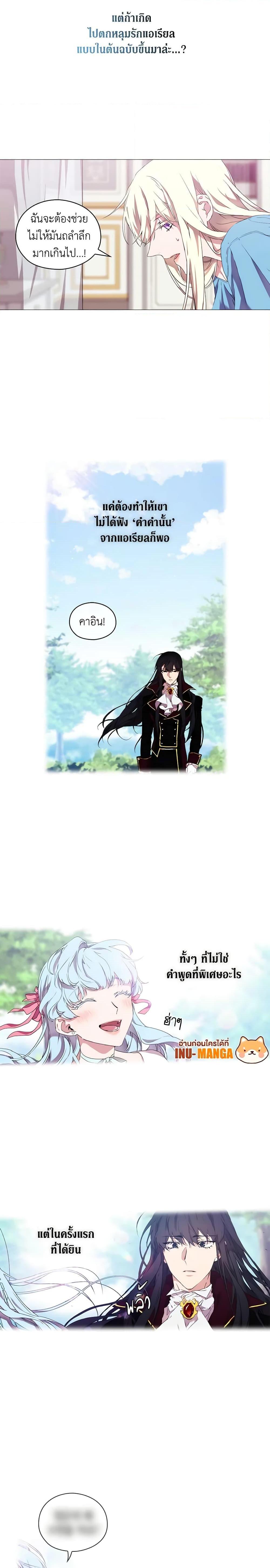 Manga-lc-com อ่านมังงะ อ่านการ์ตูน ออนไลน์ ฟรี When the Villainess Is in Love ตอนที่ 1 2 3 4 5 6 7 8 9 10 11 12 13 14 ฟรี ไม่มีโฆษณา Manga-lc - อ่าน มังงะ อ่าน การ์ตูน ออนไลน์ อ่านมังงะ ฟรี