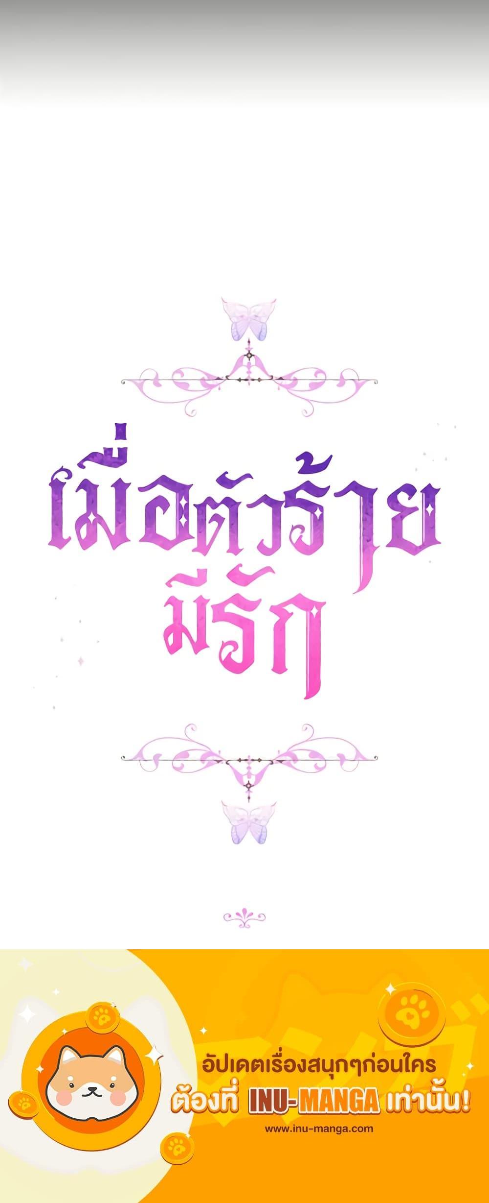 Manga-lc-com อ่านมังงะ อ่านการ์ตูน ออนไลน์ ฟรี When the Villainess Is in Love ตอนที่ 1 2 3 4 5 6 7 8 9 10 11 12 13 14 ฟรี ไม่มีโฆษณา Manga-lc - อ่าน มังงะ อ่าน การ์ตูน ออนไลน์ อ่านมังงะ ฟรี