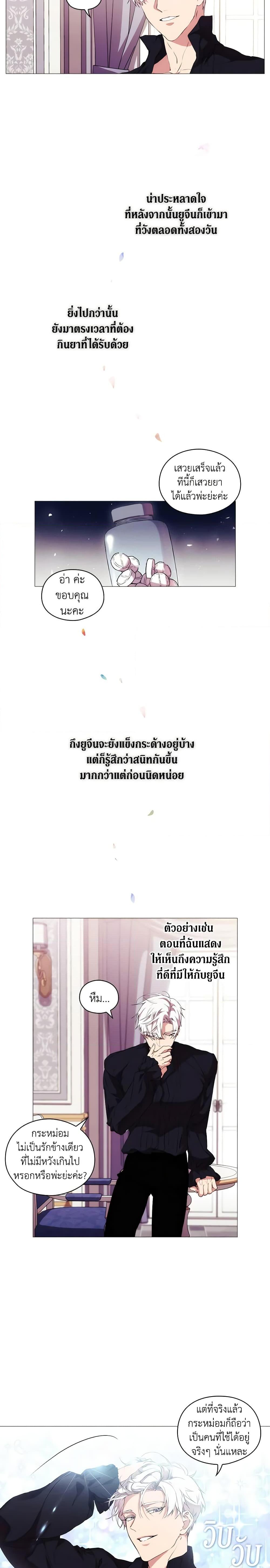 Manga-lc-com อ่านมังงะ อ่านการ์ตูน ออนไลน์ ฟรี When the Villainess Is in Love ตอนที่ 1 2 3 4 5 6 7 8 9 10 11 12 13 14 ฟรี ไม่มีโฆษณา Manga-lc - อ่าน มังงะ อ่าน การ์ตูน ออนไลน์ อ่านมังงะ ฟรี