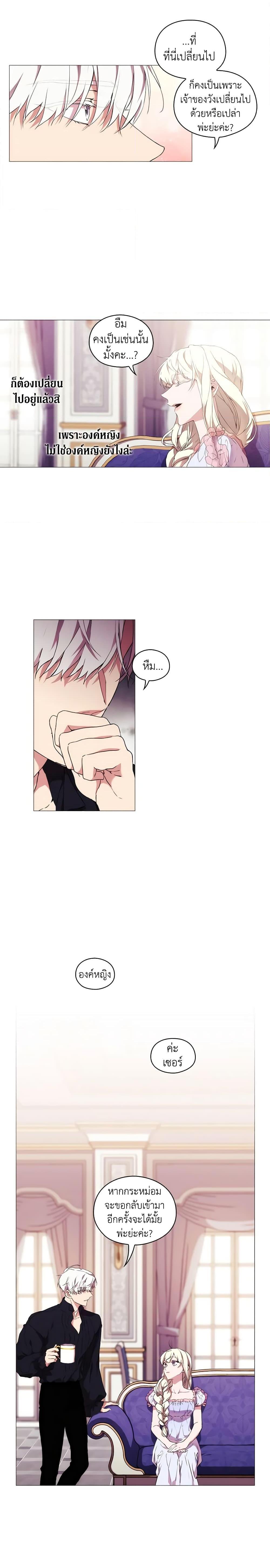 Manga-lc-com อ่านมังงะ อ่านการ์ตูน ออนไลน์ ฟรี When the Villainess Is in Love ตอนที่ 1 2 3 4 5 6 7 8 9 10 11 12 13 14 ฟรี ไม่มีโฆษณา Manga-lc - อ่าน มังงะ อ่าน การ์ตูน ออนไลน์ อ่านมังงะ ฟรี