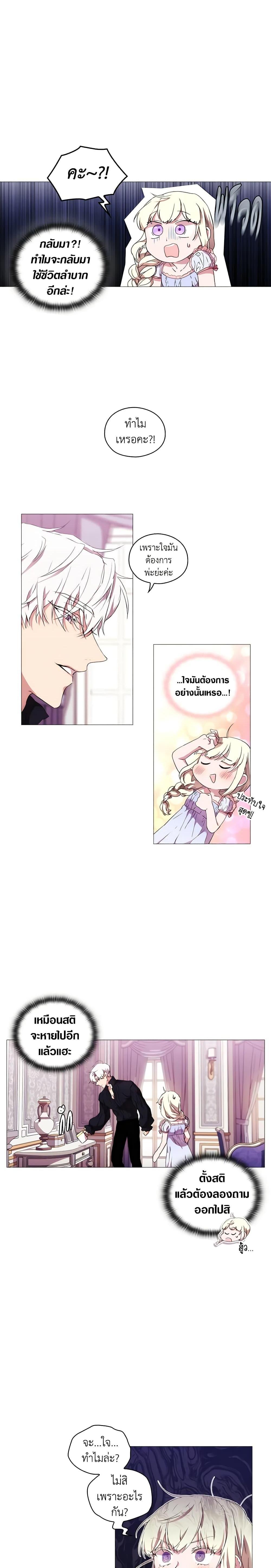 Manga-lc-com อ่านมังงะ อ่านการ์ตูน ออนไลน์ ฟรี When the Villainess Is in Love ตอนที่ 1 2 3 4 5 6 7 8 9 10 11 12 13 14 ฟรี ไม่มีโฆษณา Manga-lc - อ่าน มังงะ อ่าน การ์ตูน ออนไลน์ อ่านมังงะ ฟรี