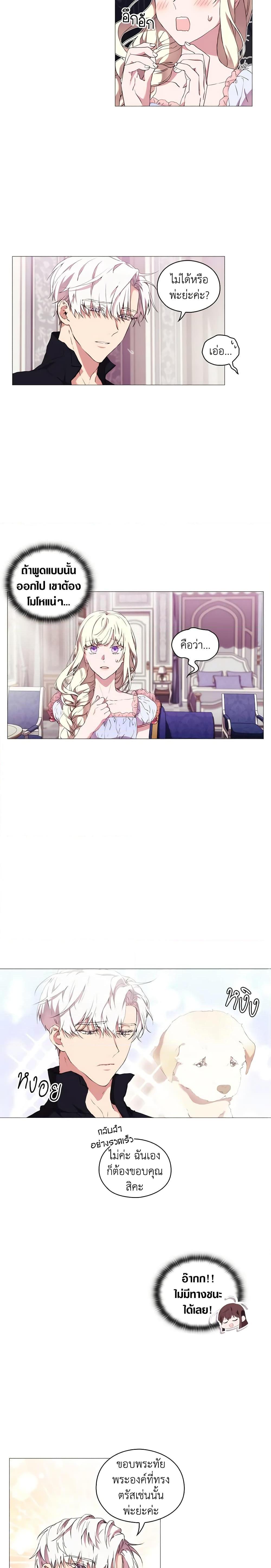 Manga-lc-com อ่านมังงะ อ่านการ์ตูน ออนไลน์ ฟรี When the Villainess Is in Love ตอนที่ 1 2 3 4 5 6 7 8 9 10 11 12 13 14 ฟรี ไม่มีโฆษณา Manga-lc - อ่าน มังงะ อ่าน การ์ตูน ออนไลน์ อ่านมังงะ ฟรี