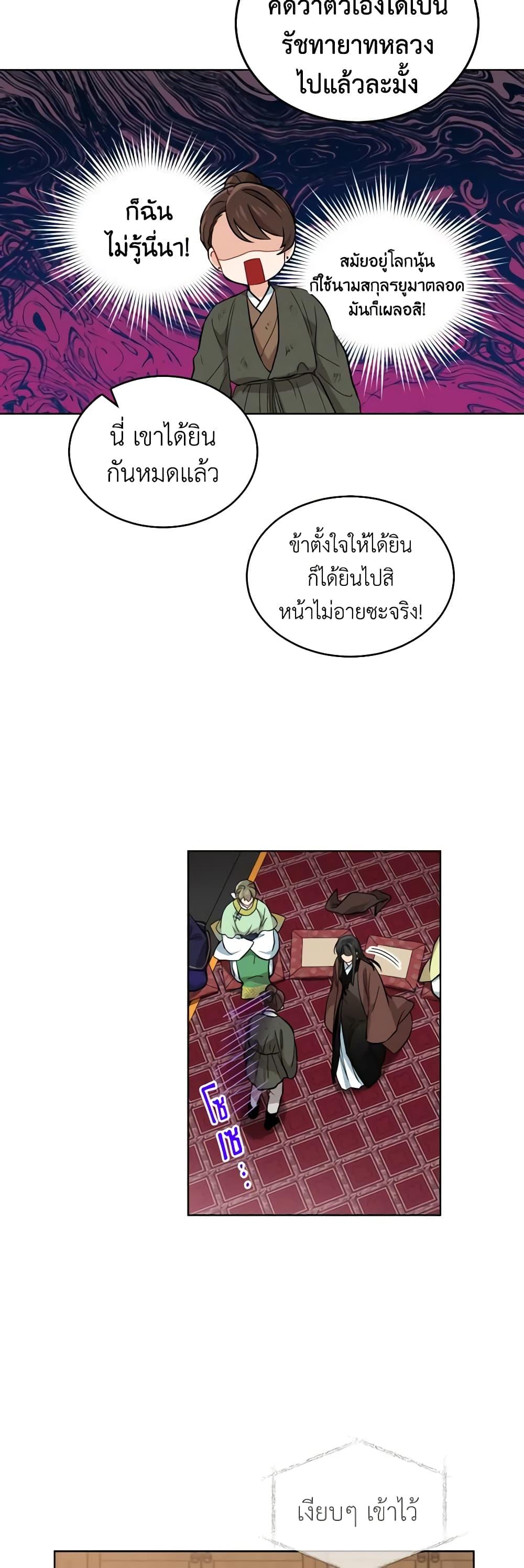 Manga-lc-com อ่านมังงะ อ่านการ์ตูน ออนไลน์ ฟรี Empress’s Flower Garden ตอนที่ 1 2 3 4 5 6 7 8 9 10 11 12 13 14 ฟรี ไม่มีโฆษณา Manga-lc - อ่าน มังงะ อ่าน การ์ตูน ออนไลน์ อ่านมังงะ ฟรี