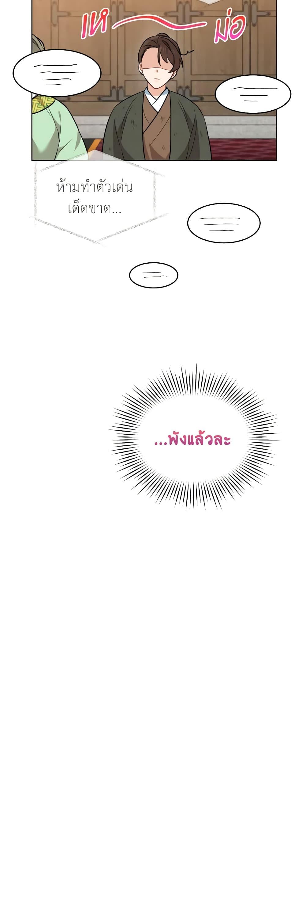 Manga-lc-com อ่านมังงะ อ่านการ์ตูน ออนไลน์ ฟรี Empress’s Flower Garden ตอนที่ 1 2 3 4 5 6 7 8 9 10 11 12 13 14 ฟรี ไม่มีโฆษณา Manga-lc - อ่าน มังงะ อ่าน การ์ตูน ออนไลน์ อ่านมังงะ ฟรี