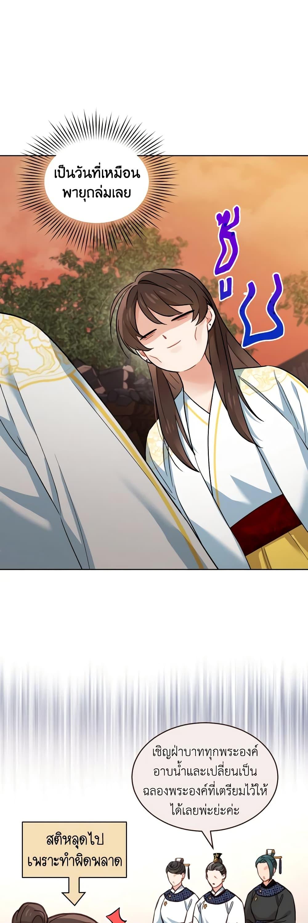 Manga-lc-com อ่านมังงะ อ่านการ์ตูน ออนไลน์ ฟรี Empress’s Flower Garden ตอนที่ 1 2 3 4 5 6 7 8 9 10 11 12 13 14 ฟรี ไม่มีโฆษณา Manga-lc - อ่าน มังงะ อ่าน การ์ตูน ออนไลน์ อ่านมังงะ ฟรี